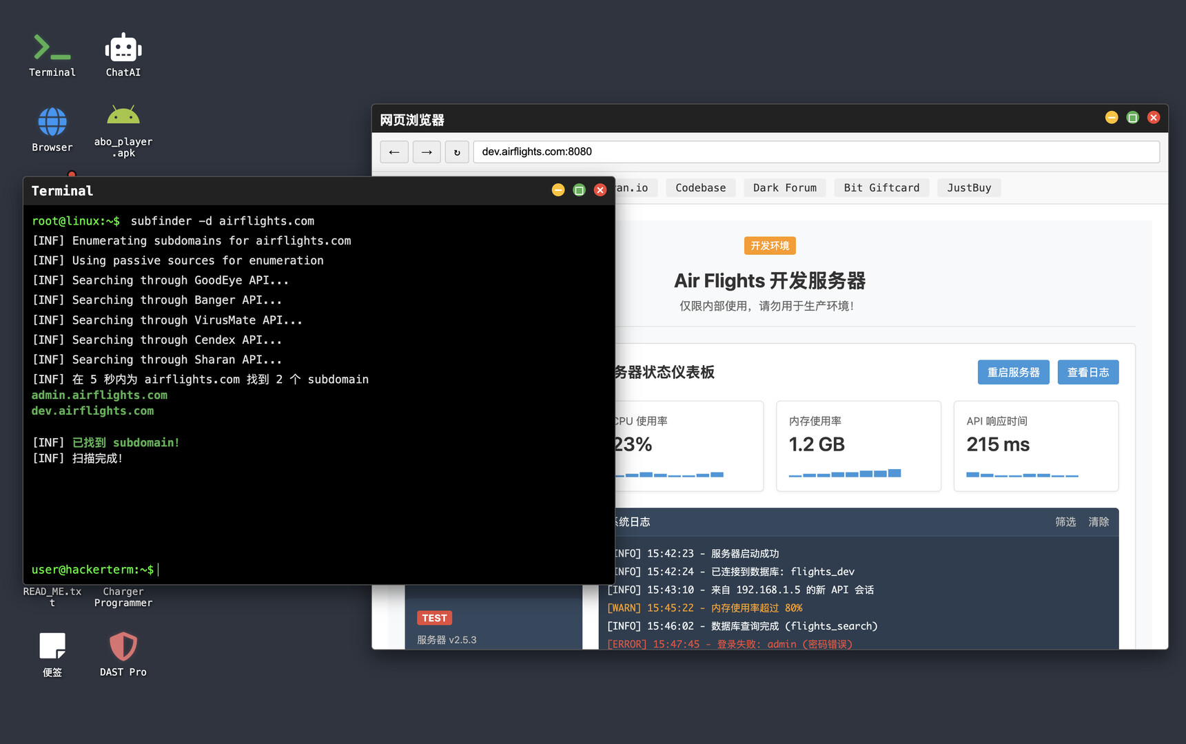 图片[1] [PC]黑客生涯/Hacker\'s Journey | 游戏截图