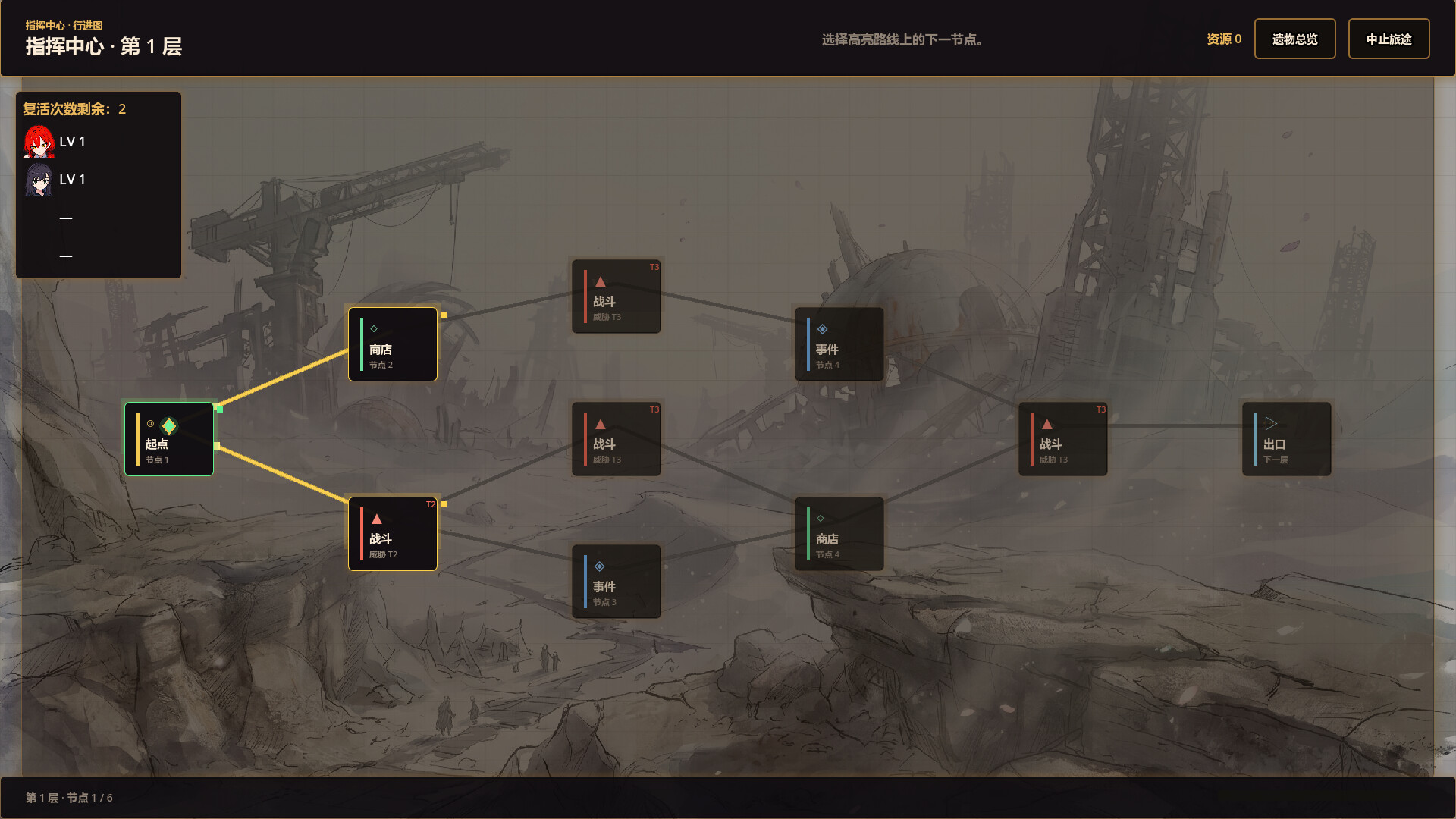 图片[4] [PC]净化战线（异净特遣队）/Purification Front (Task Force Purge) | 游戏截图