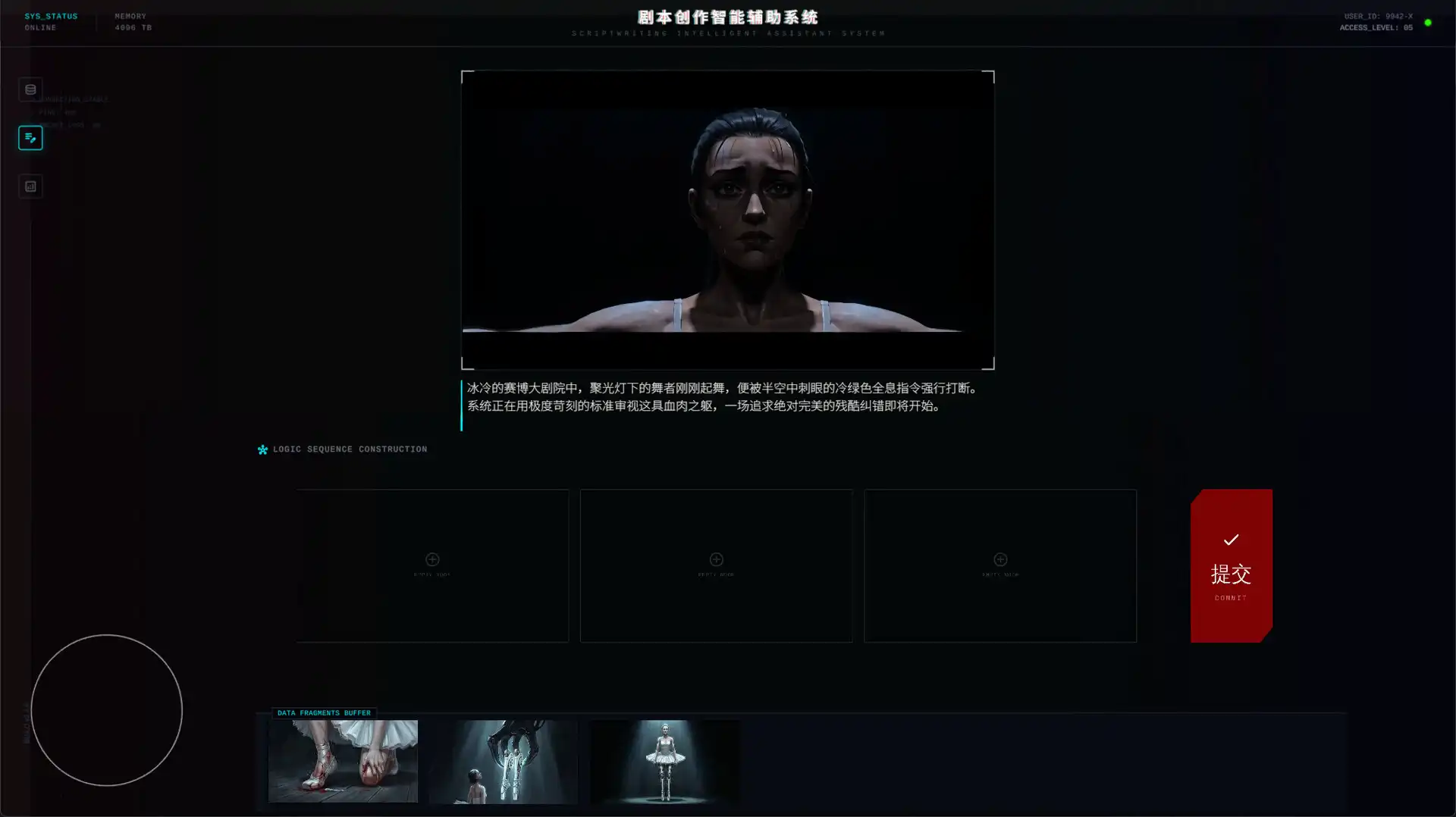 图片[2]-[PC]无限截止日/INFINITY DEADLINE