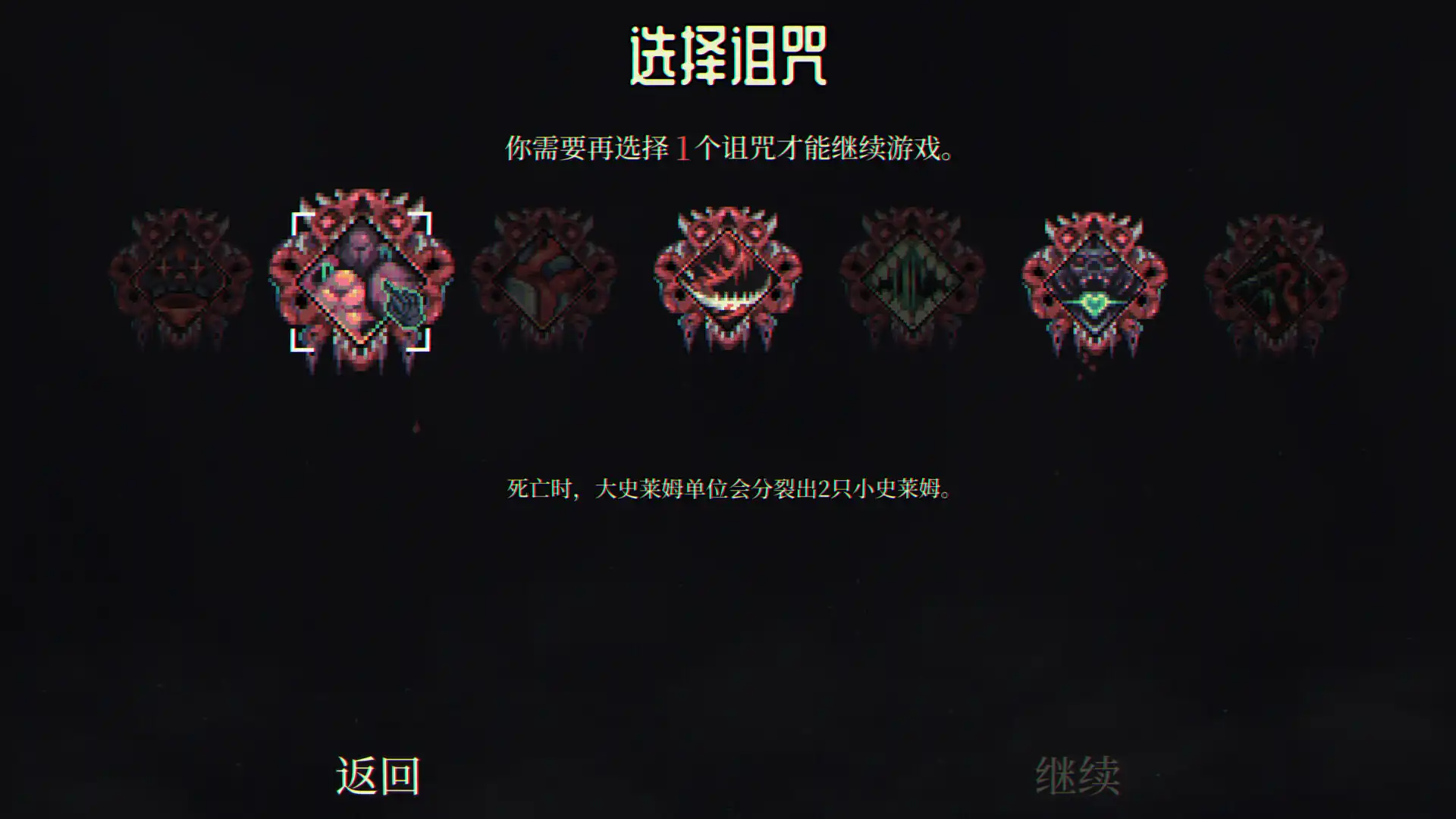 图片[4]-[PC]骷髅成群/Skull Horde