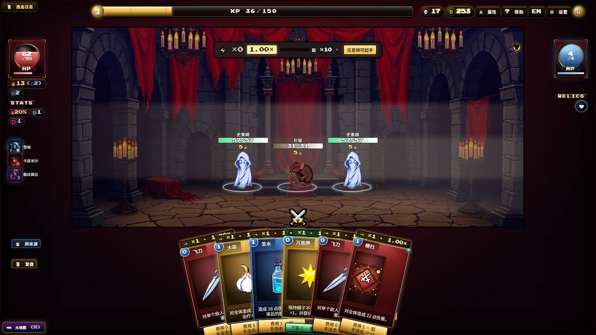 图片[1] [PC]夜魇突袭:血牌风暴/Nightmare Raid: Blood Card Storm                            新游发布 | 游戏截图