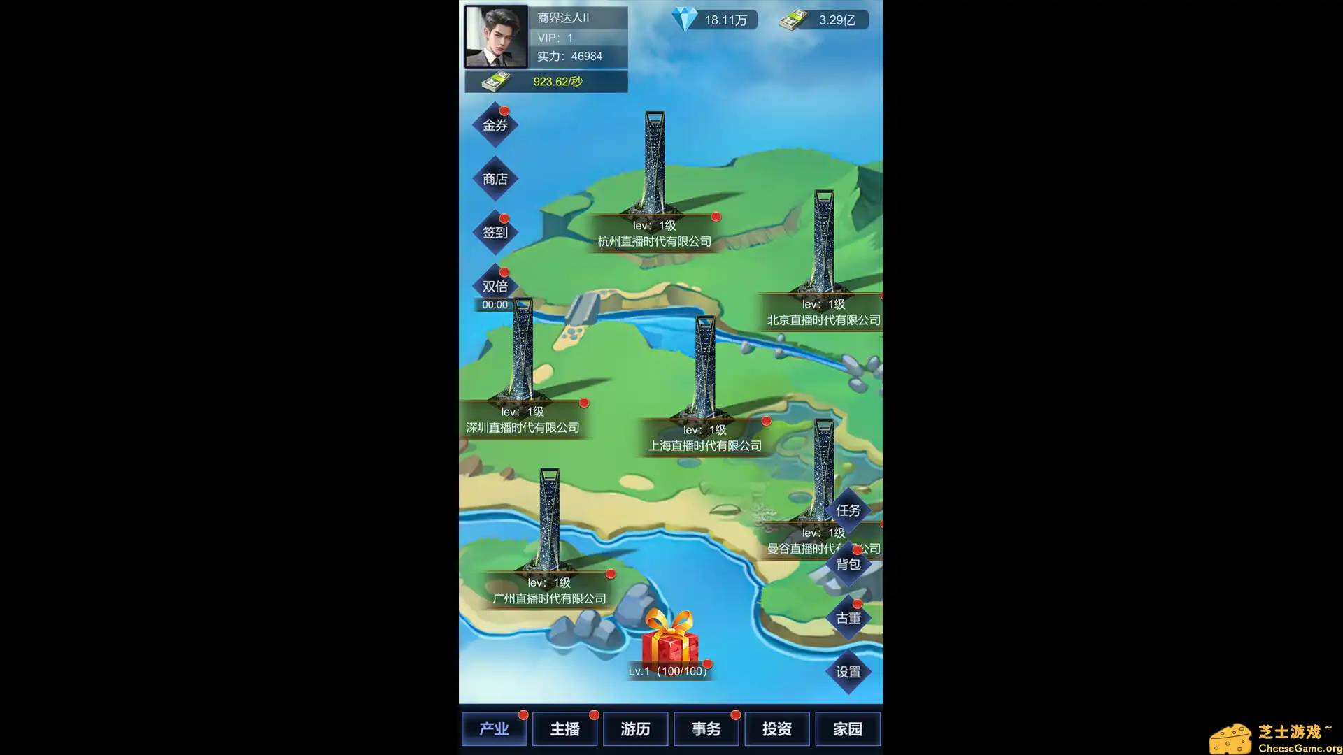 [PC]直播时代/LiveStream Era