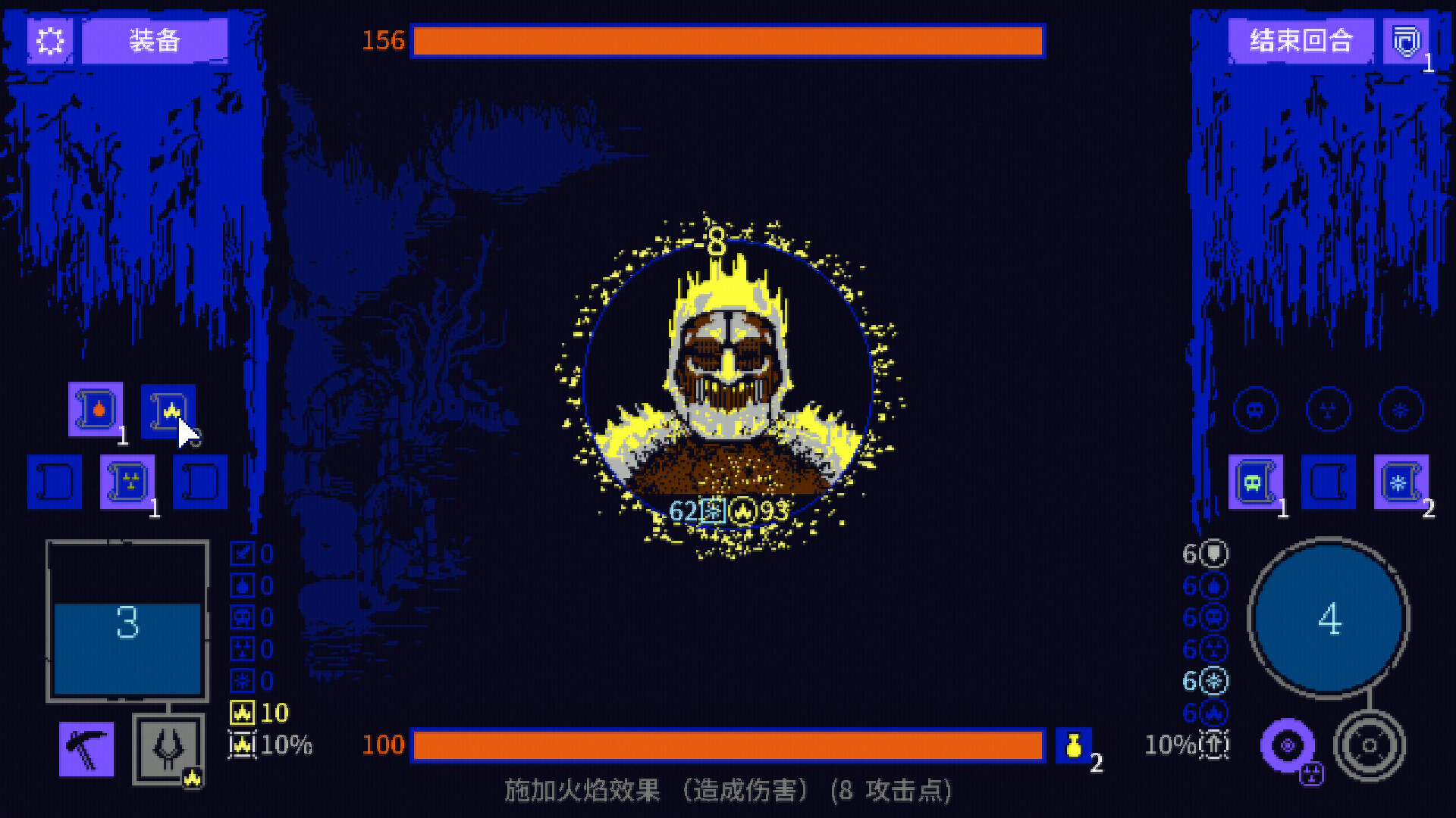 图片[4] [PC]地狱之魂/Souls Inferno | 游戏截图