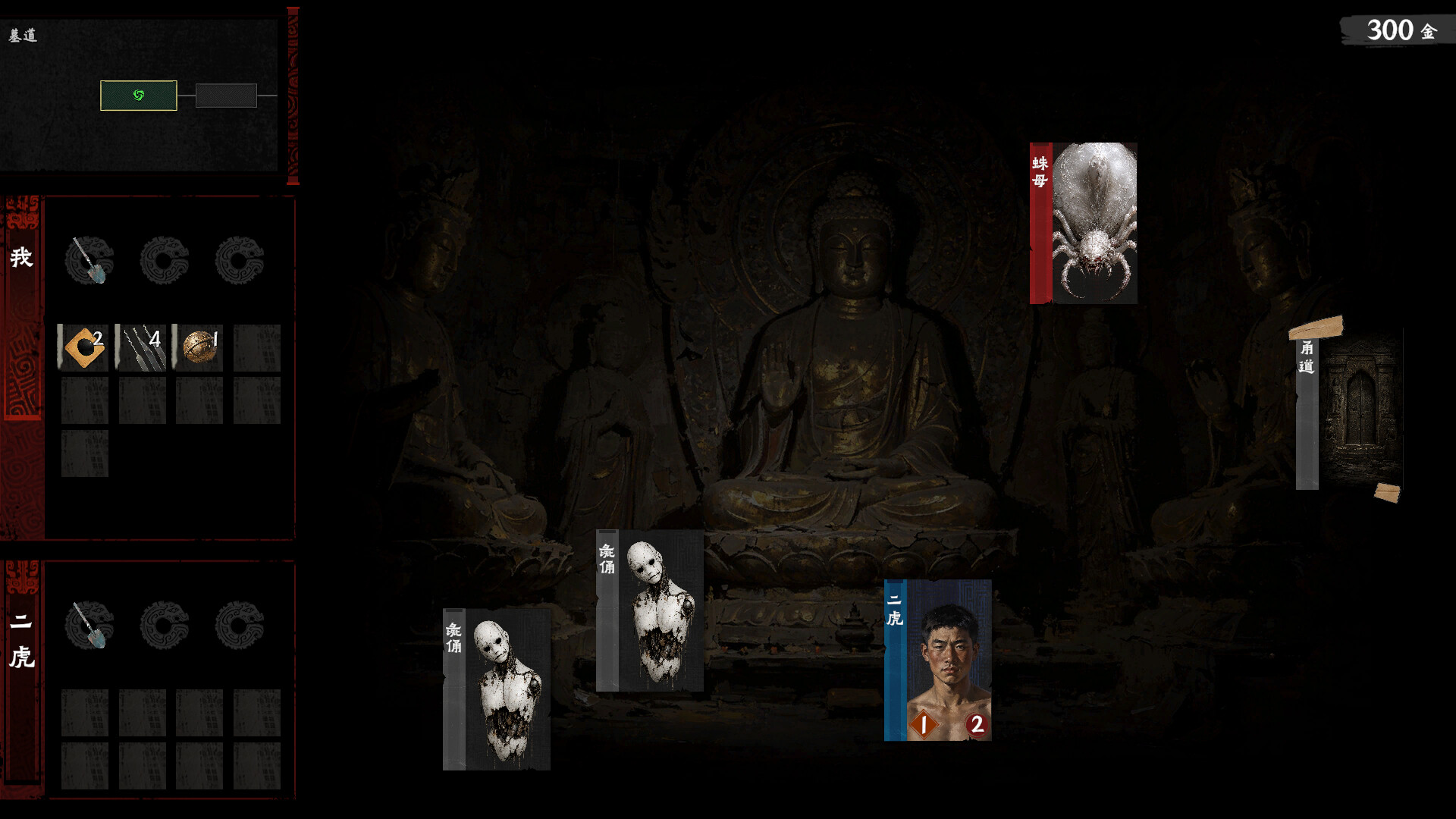 图片[3] [PC]摸金牌/Crypt Card | 游戏截图