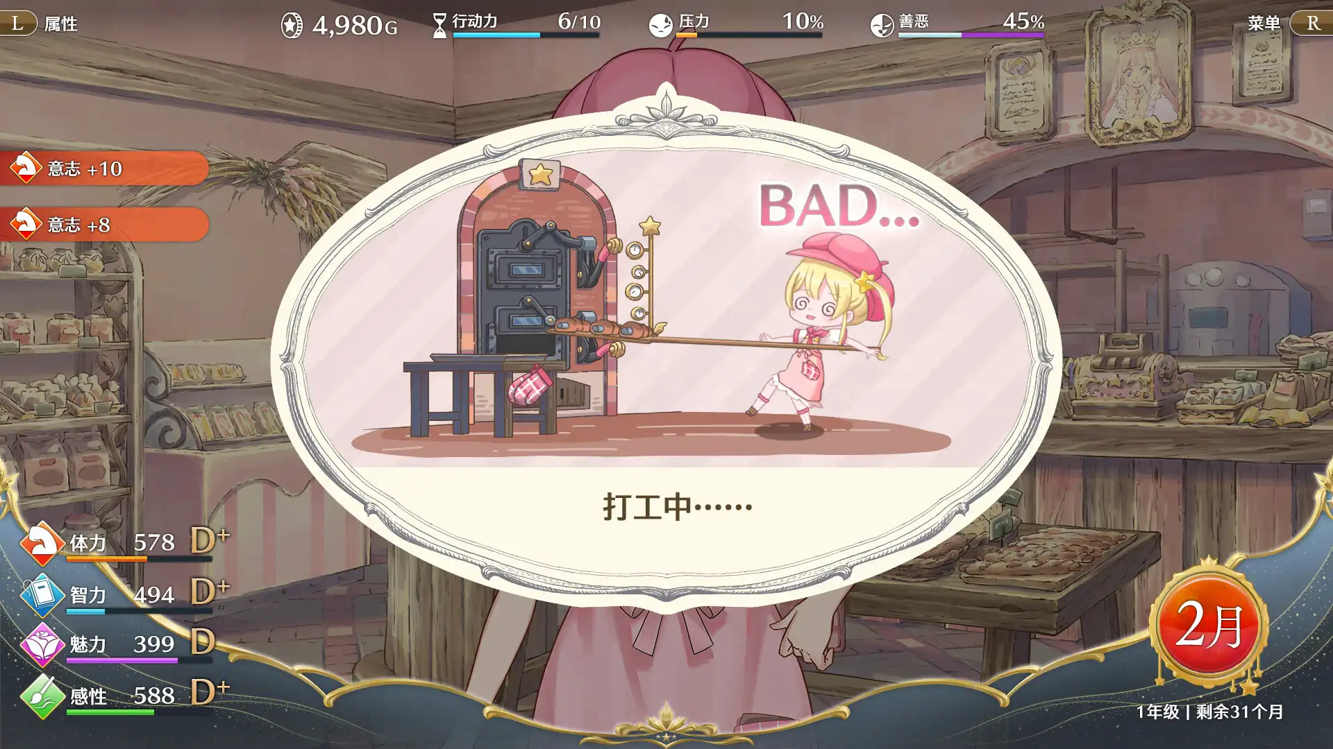图片[3]-[PC]梦幻魔法公主/Magical Princess