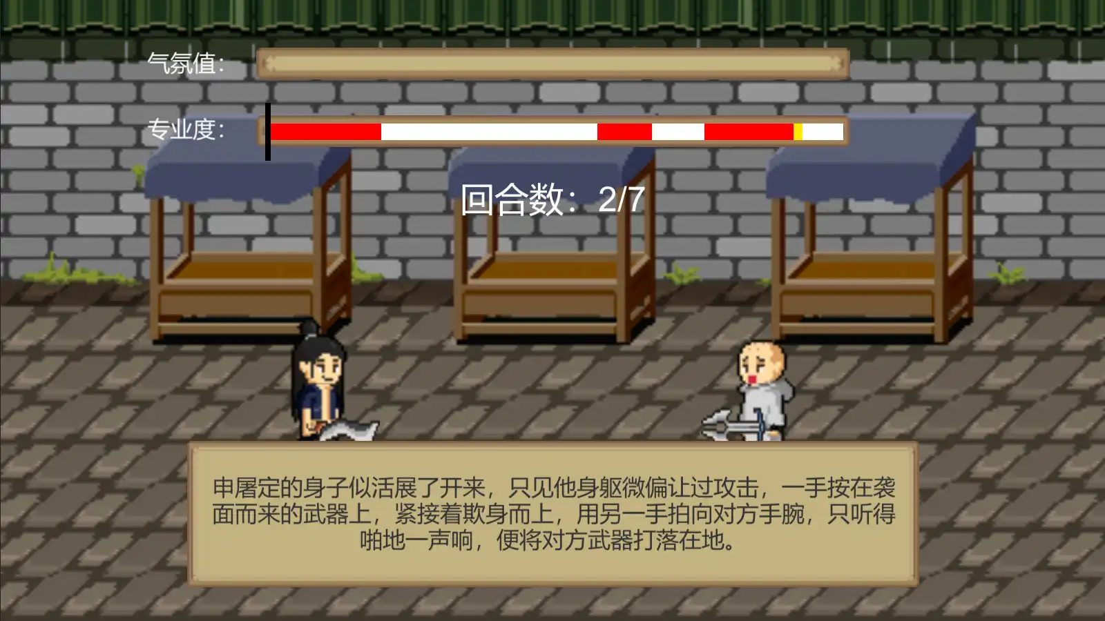 图片[3]-[PC]江湖乐子人