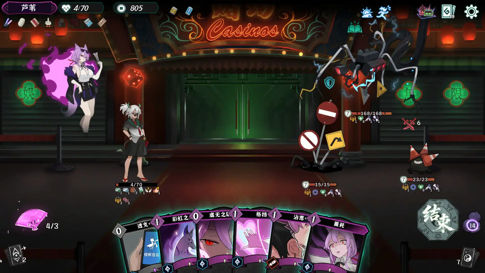 图片[2] [PC]释厄传/Relief | 游戏截图