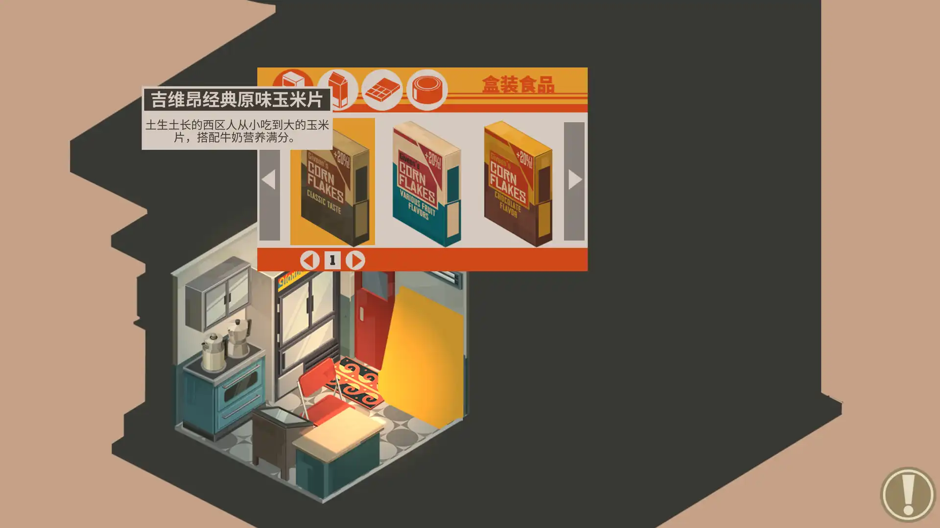 图片[5]-[PC]NOOK FALL：西区