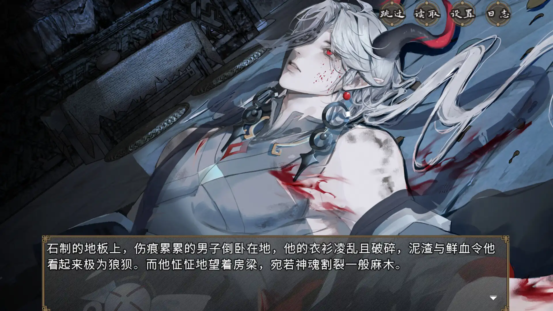 [PC]欺神弄鬼