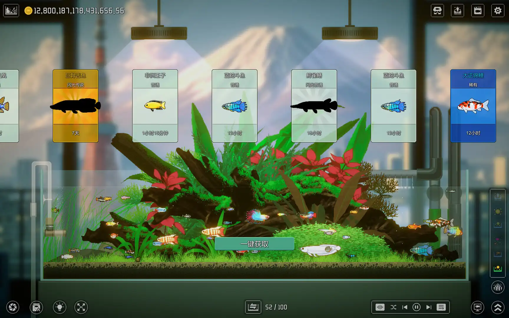 图片[3] [PC]欢乐水族馆/Joyquarium | 游戏截图
