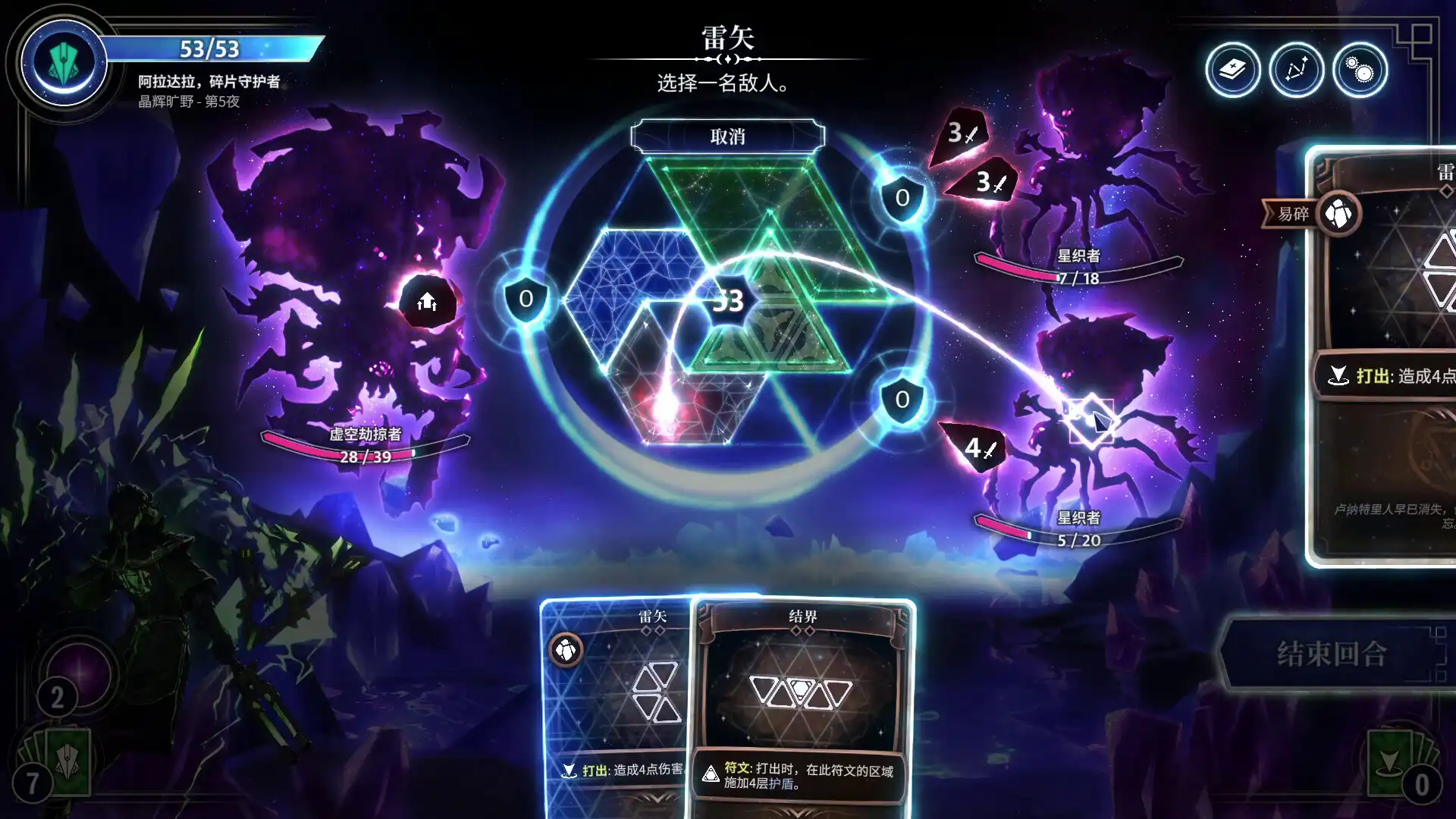 图片[2] [PC]月之魔印/Moonsigil Atlas | 游戏截图