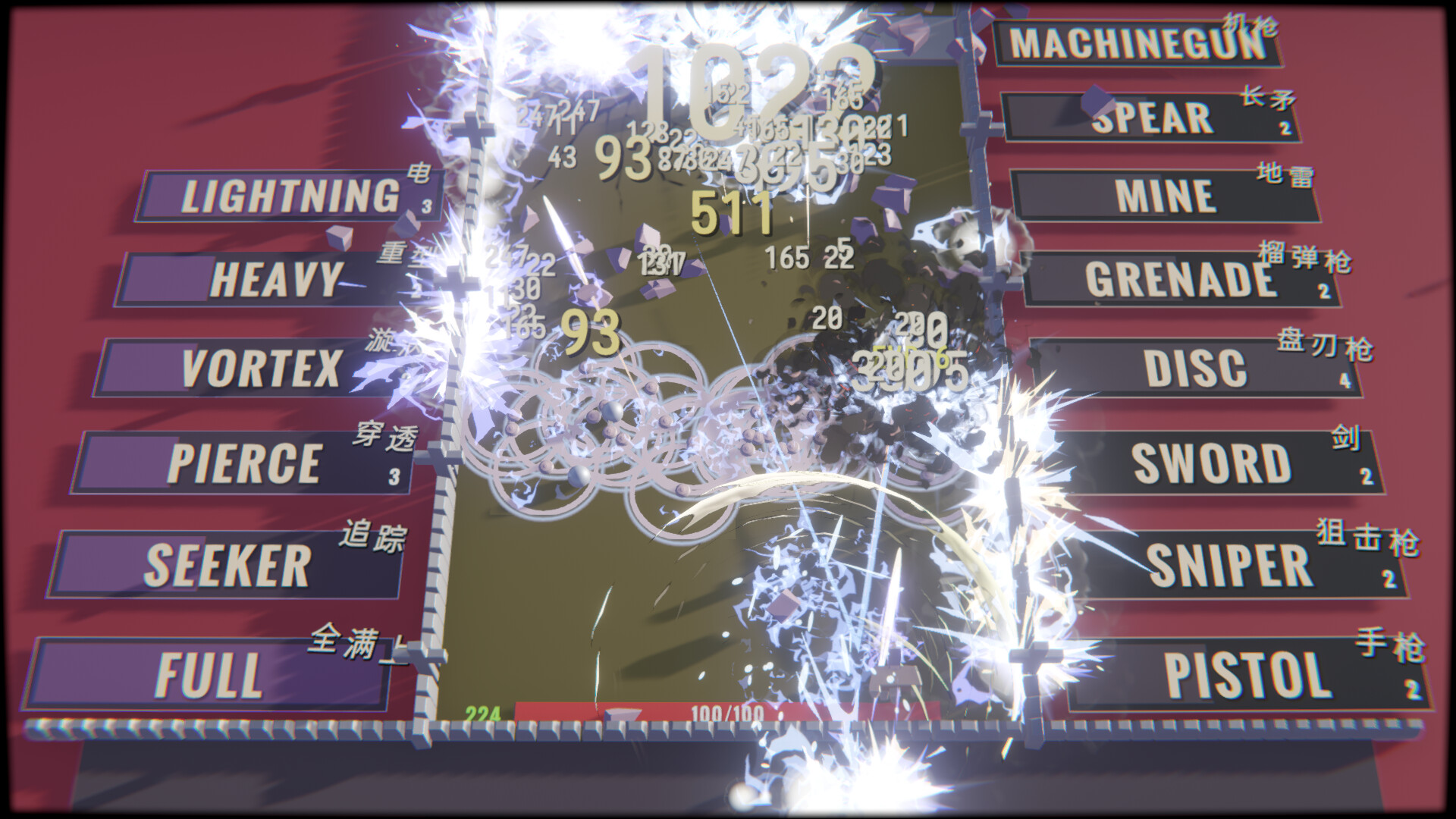 图片[4] [PC]指尖碎裂/Typing Break | 游戏截图