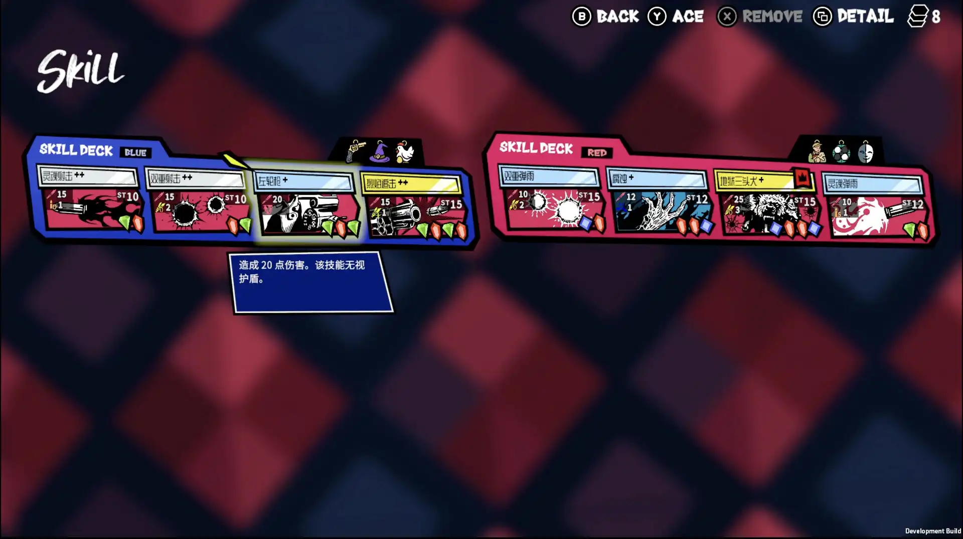 图片[5]-[PC]第九圣诗/ANTHEM#9