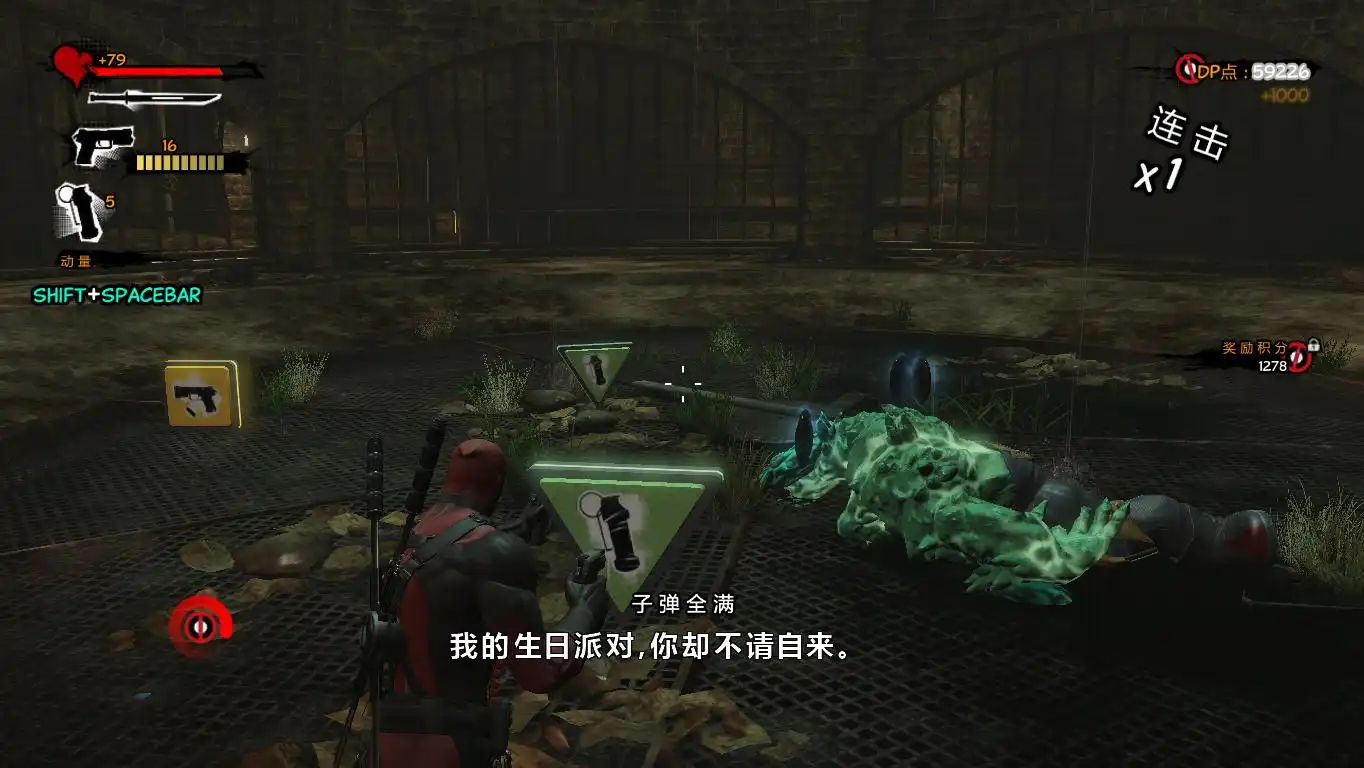 图片[5]-[PC]死侍/Deadpool