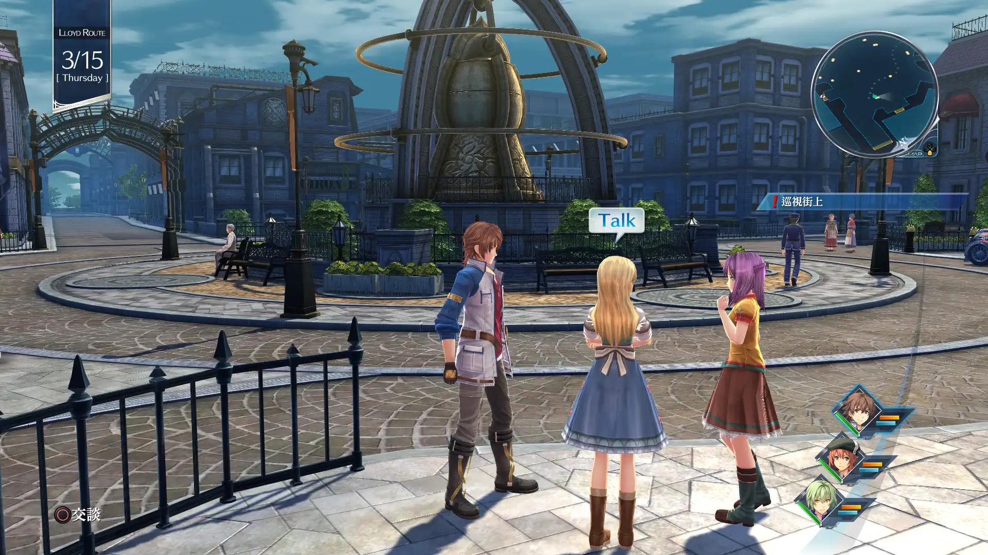 图片[4]-[PC]英雄传说：创之轨迹/The Legend of Heroes: Hajimari No Kiseki