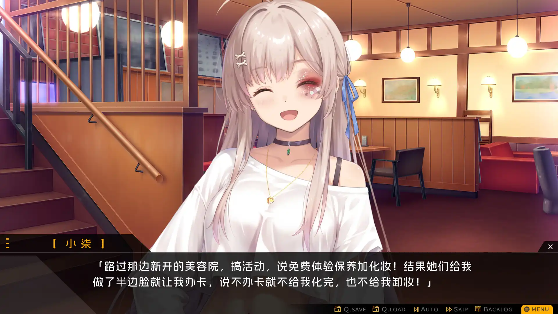 图片[6] [PC]胶囊恋人/Capsule Lover | 游戏截图