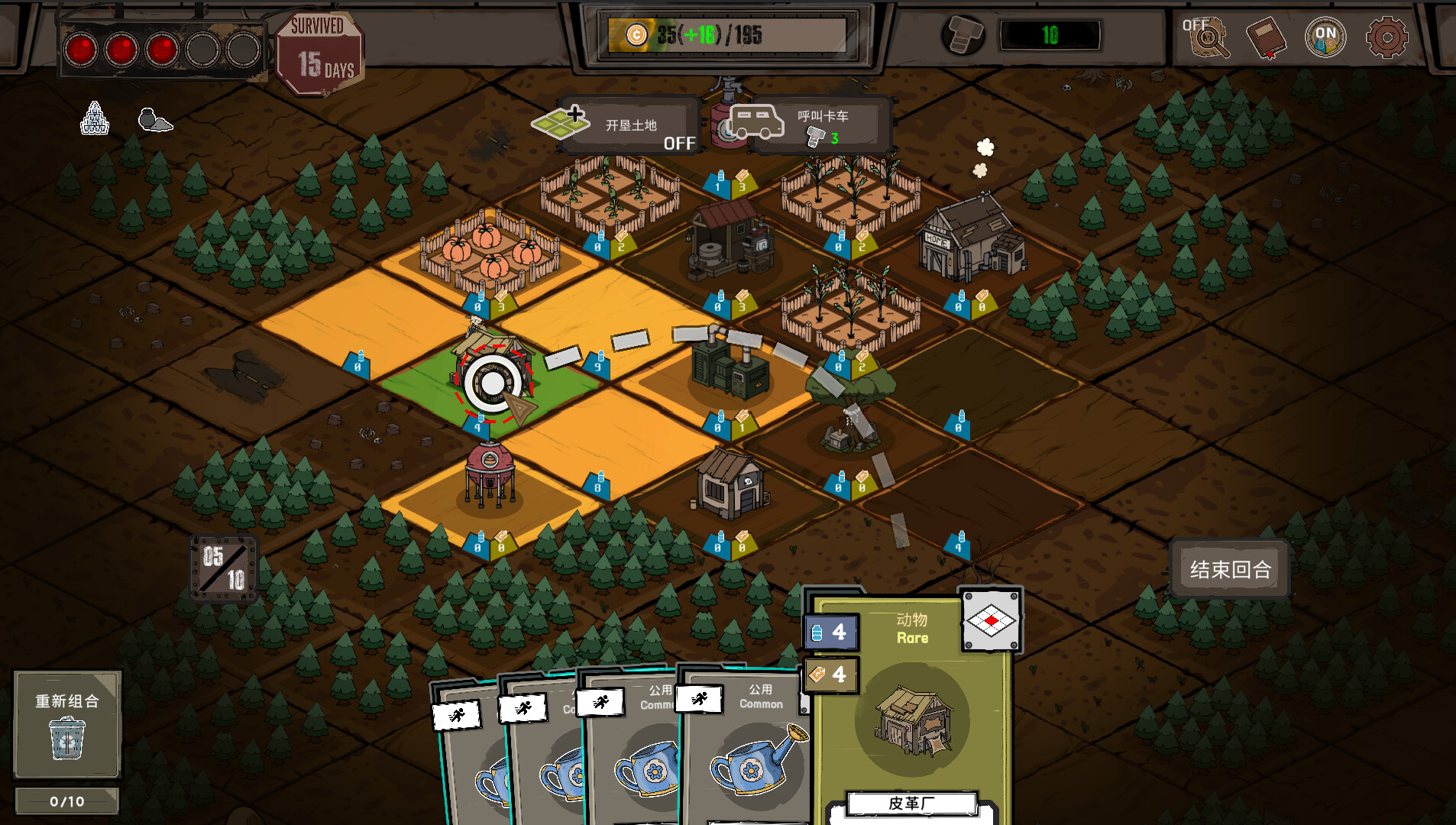 图片[1] [PC]卡牌家园/Card Homestead | 游戏截图