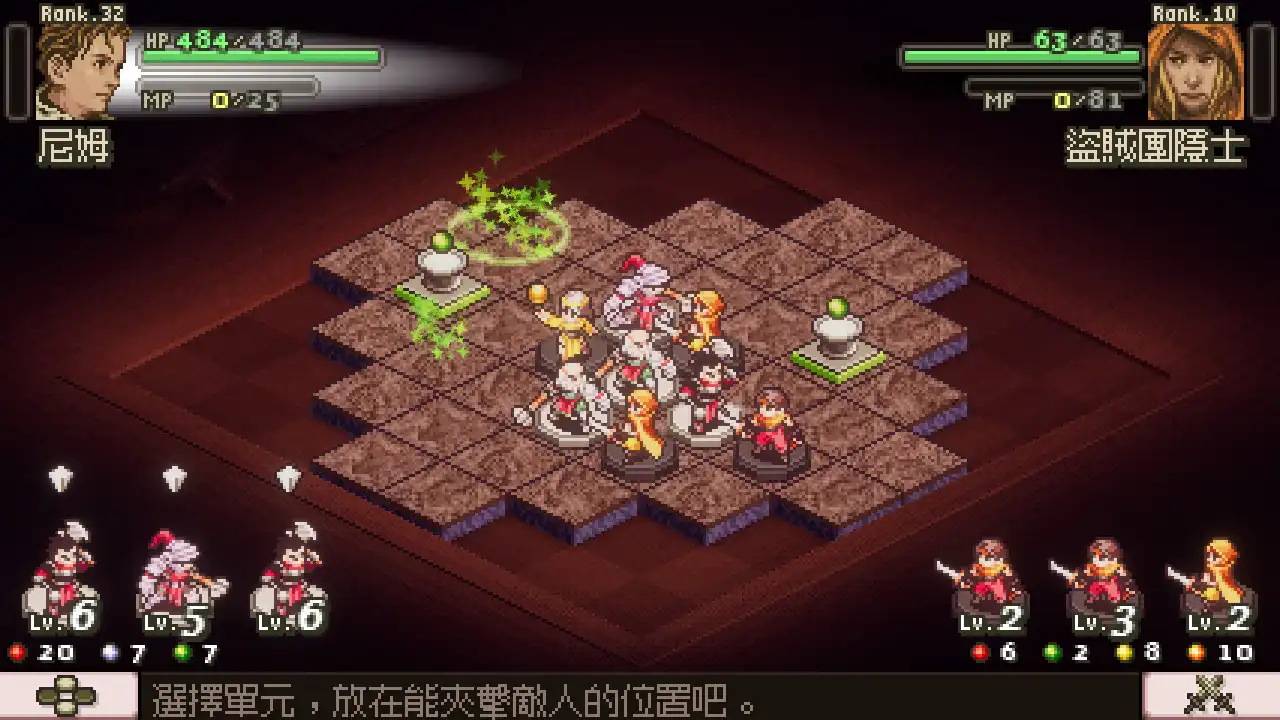 图片[3]-[PC]奥赛罗冒险2/Reversi Quest 2