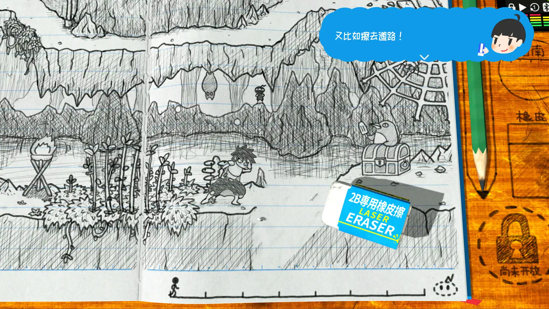 图片[5]-[PC]角色扮演游戏时间！～光之传说～/RPG Time The Legend of Wright