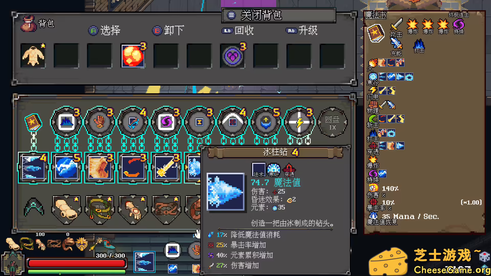 图片[5] [PC]法术圆盘/Spell Disk | 学习版单机游戏免费下载