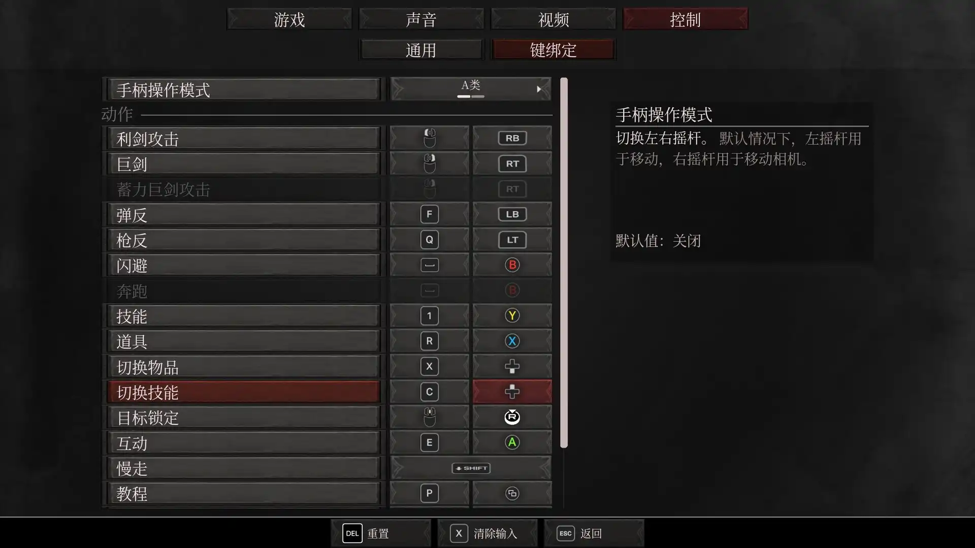 图片[5]-[PC]深红誓言/Crimson Oath