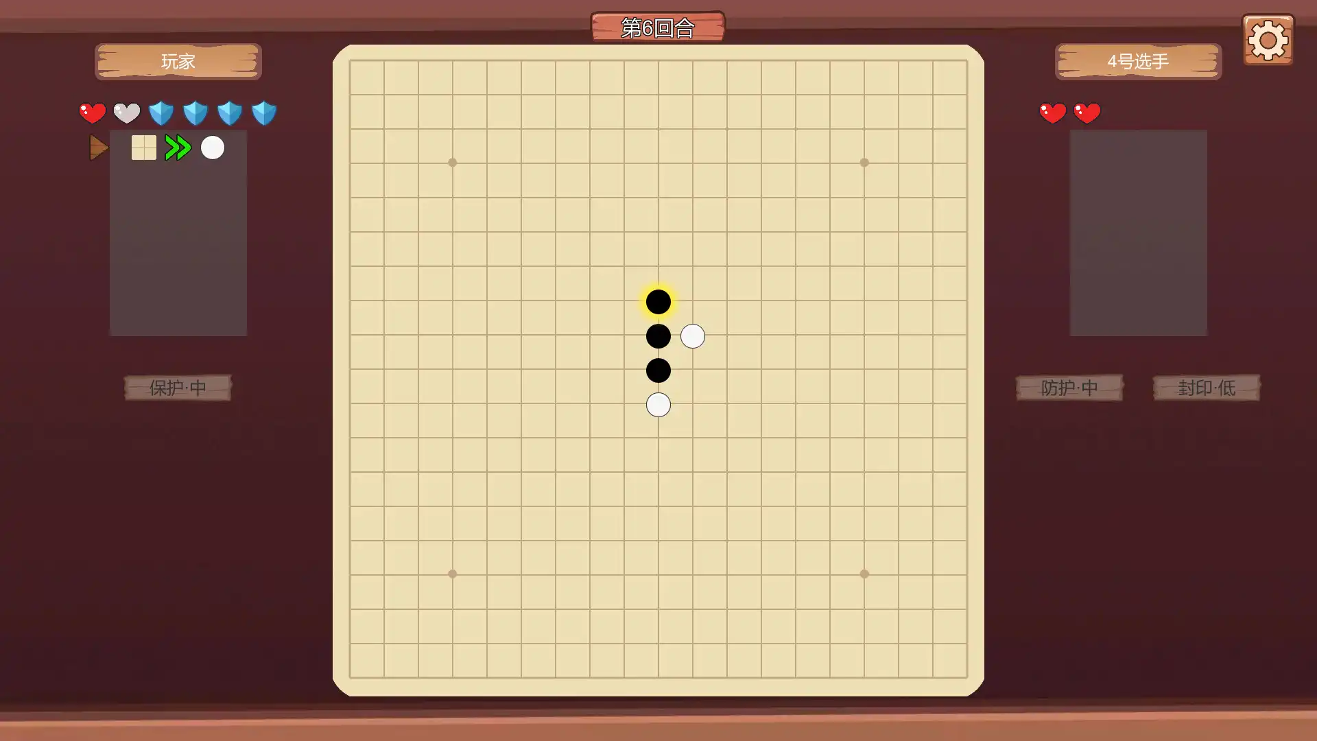 图片[3]-[PC]超级五子棋/Super Gobang