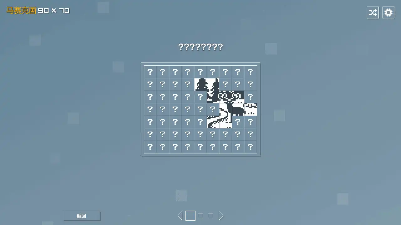 图片[5]-[PC]像素拼图/Pictopix