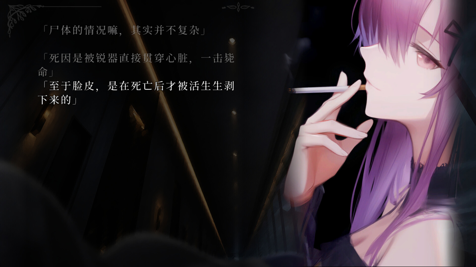 图片[5] [PC]Lian：久远岛童谣连环杀人备忘录/The Kuon Island Nursery Rhyme Murders: Case Notes | 游戏截图