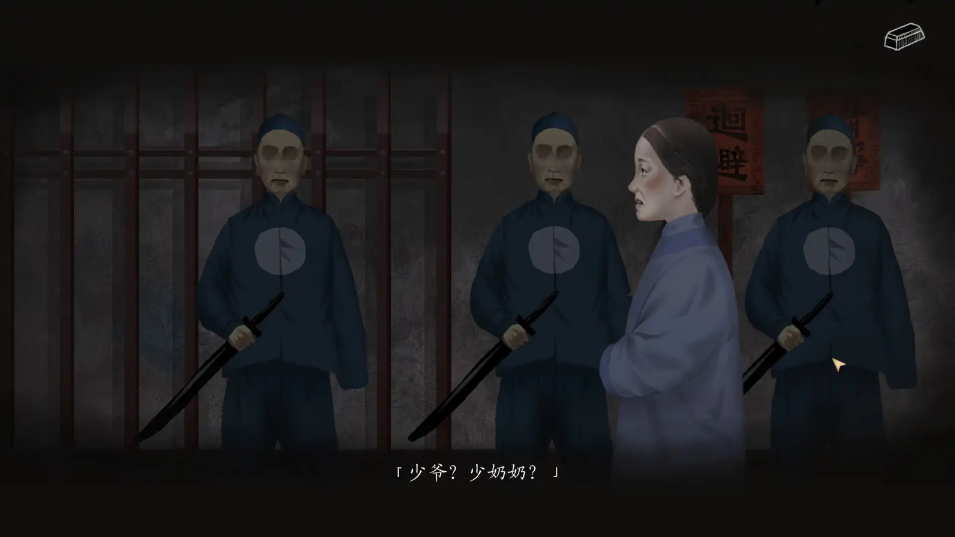 图片[4] [PC]妄生/Wandering Souls | 游戏截图