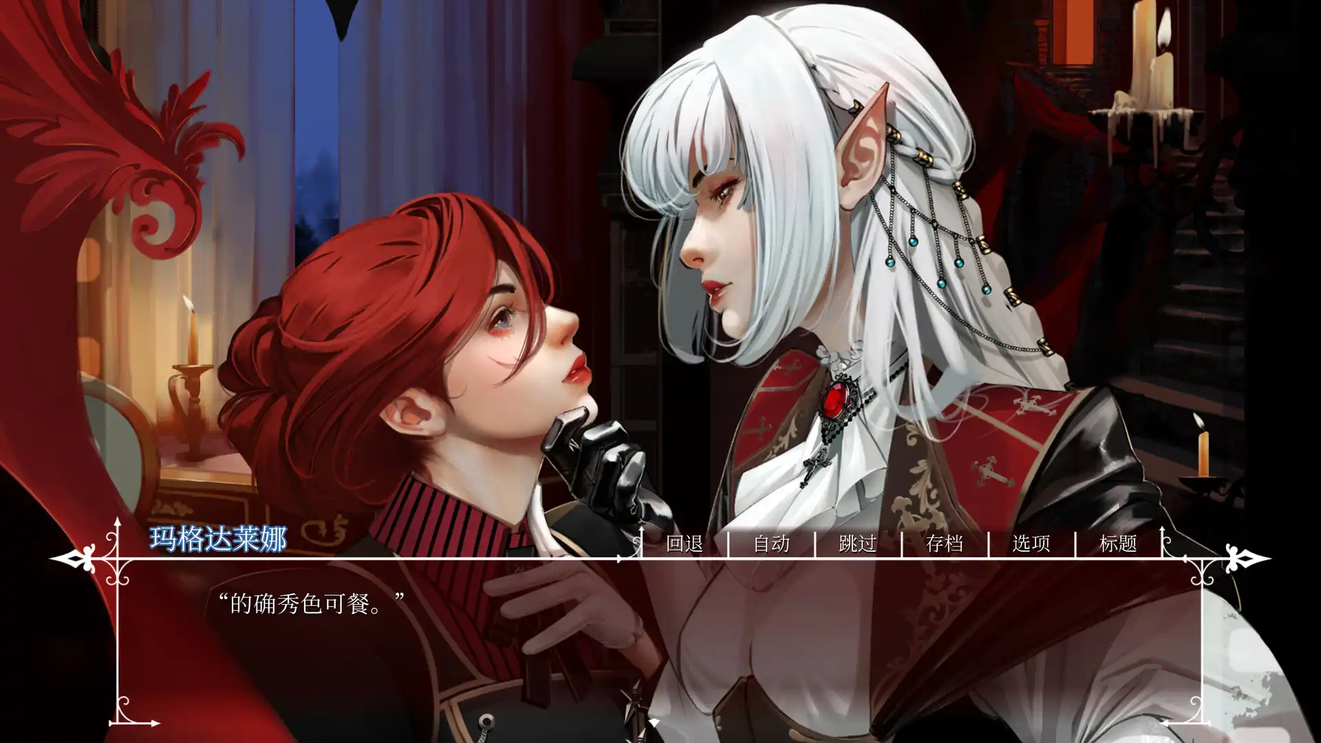 图片[4]-[PC]玫瑰笼/Cage of Roses