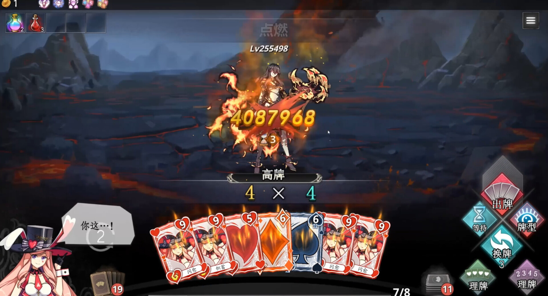 图片[2] [PC]命运&通胀/-Fate&Inflation- | 游戏截图