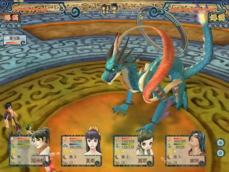 图片[1]-[PC]轩辕剑伍：一剑凌云山海情 XuanYuan Sword 5