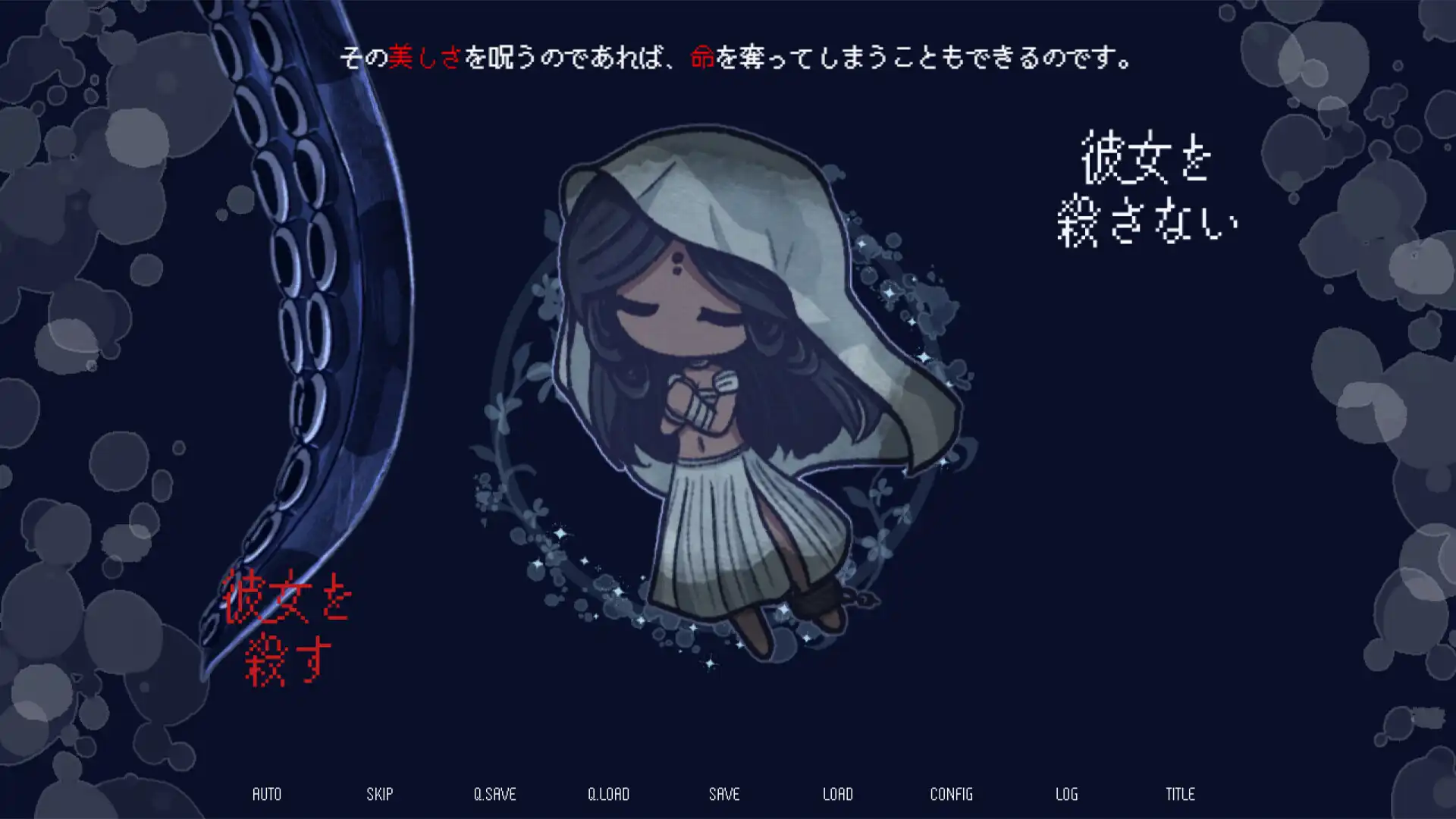 图片[6] [PC]孽尘海的沉沦之歌/Drowning Song of the Stagnant Sea                            新游发布 | 游戏截图
