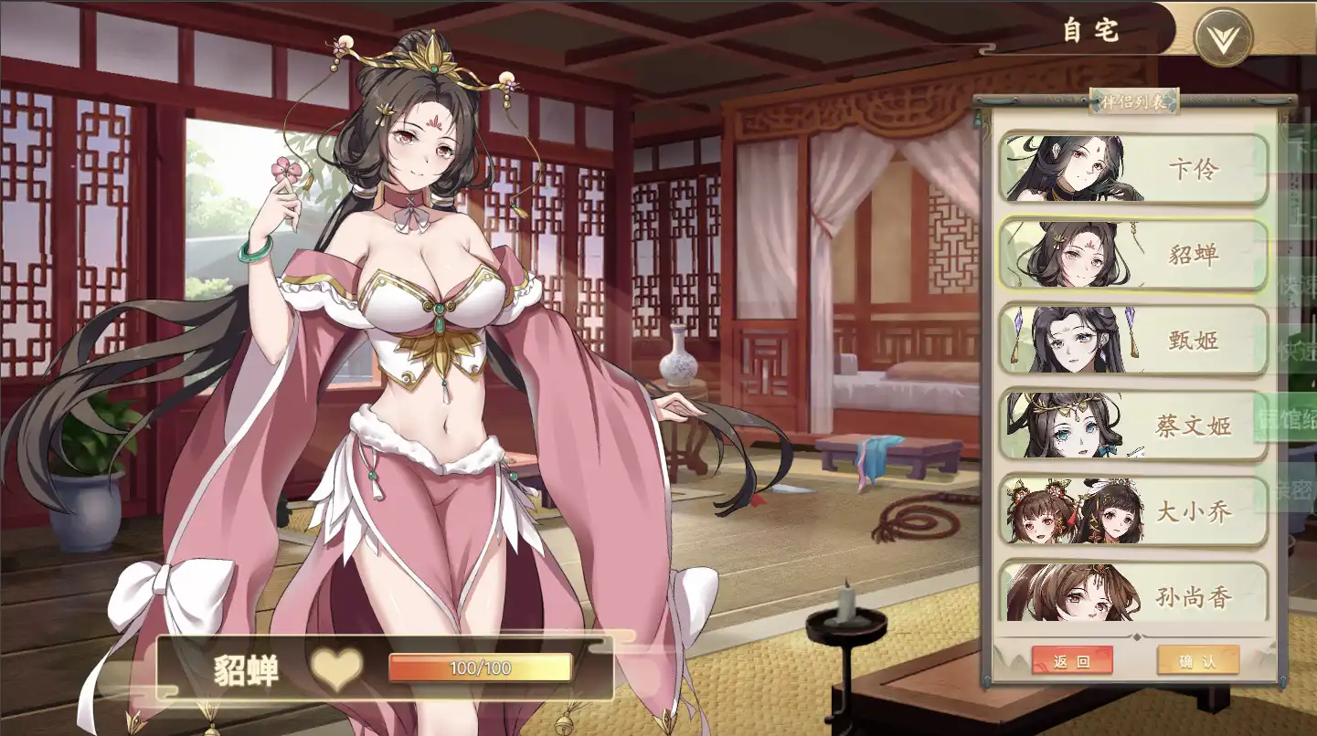 图片[1]-[PC]幻想曹操传/Fantasy of Caocao
