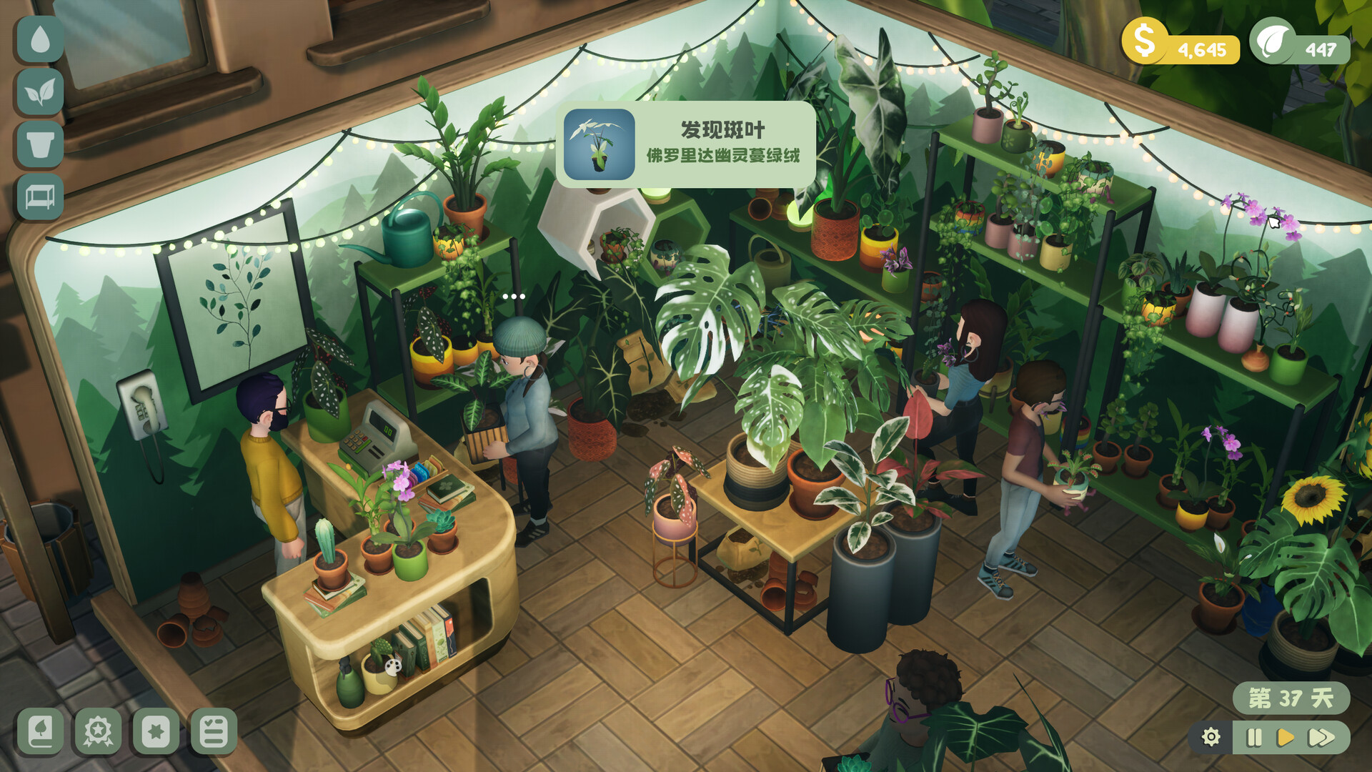 图片[2] [PC]绿植小筑/Leafy Corner | 游戏截图