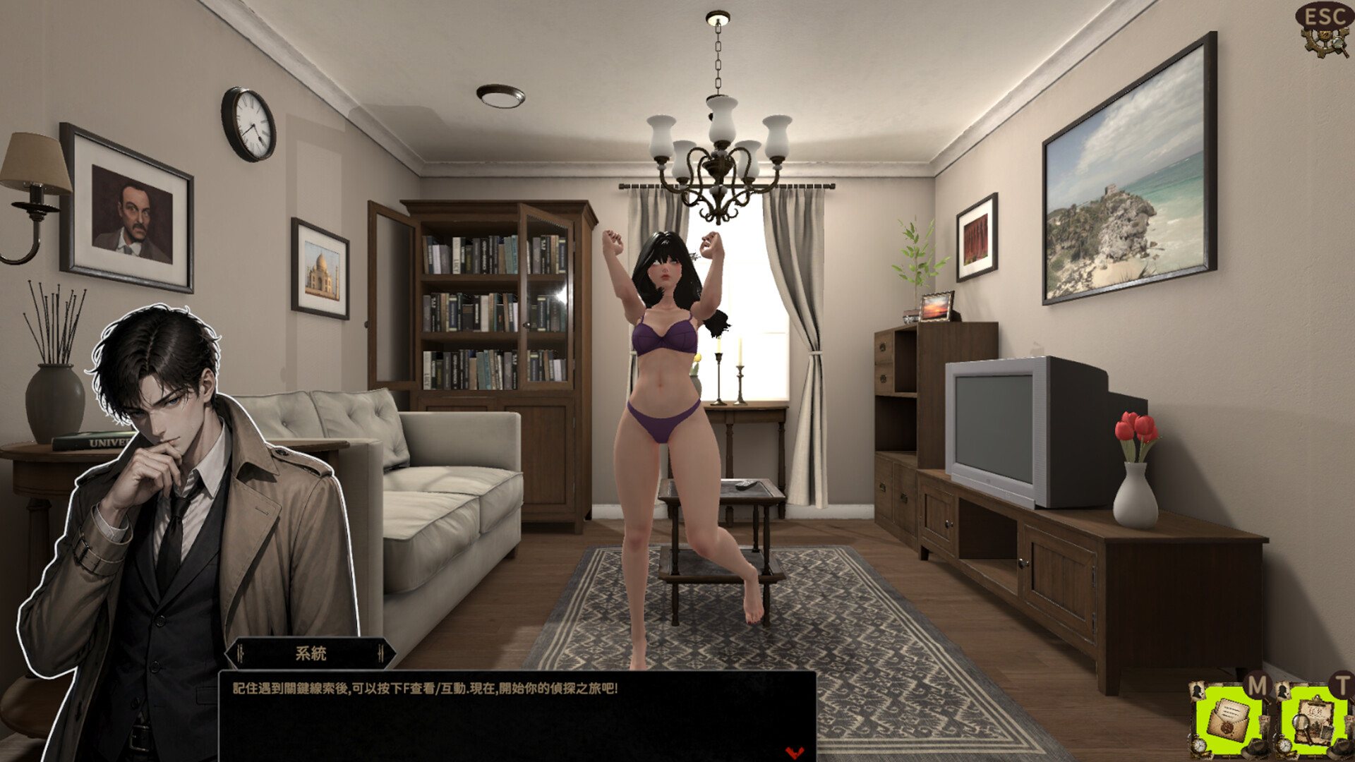 图片[2] [PC]绝色侦探:爱丽丝/Peerless Beauty Detective: Alice                            新游发布 | 游戏截图