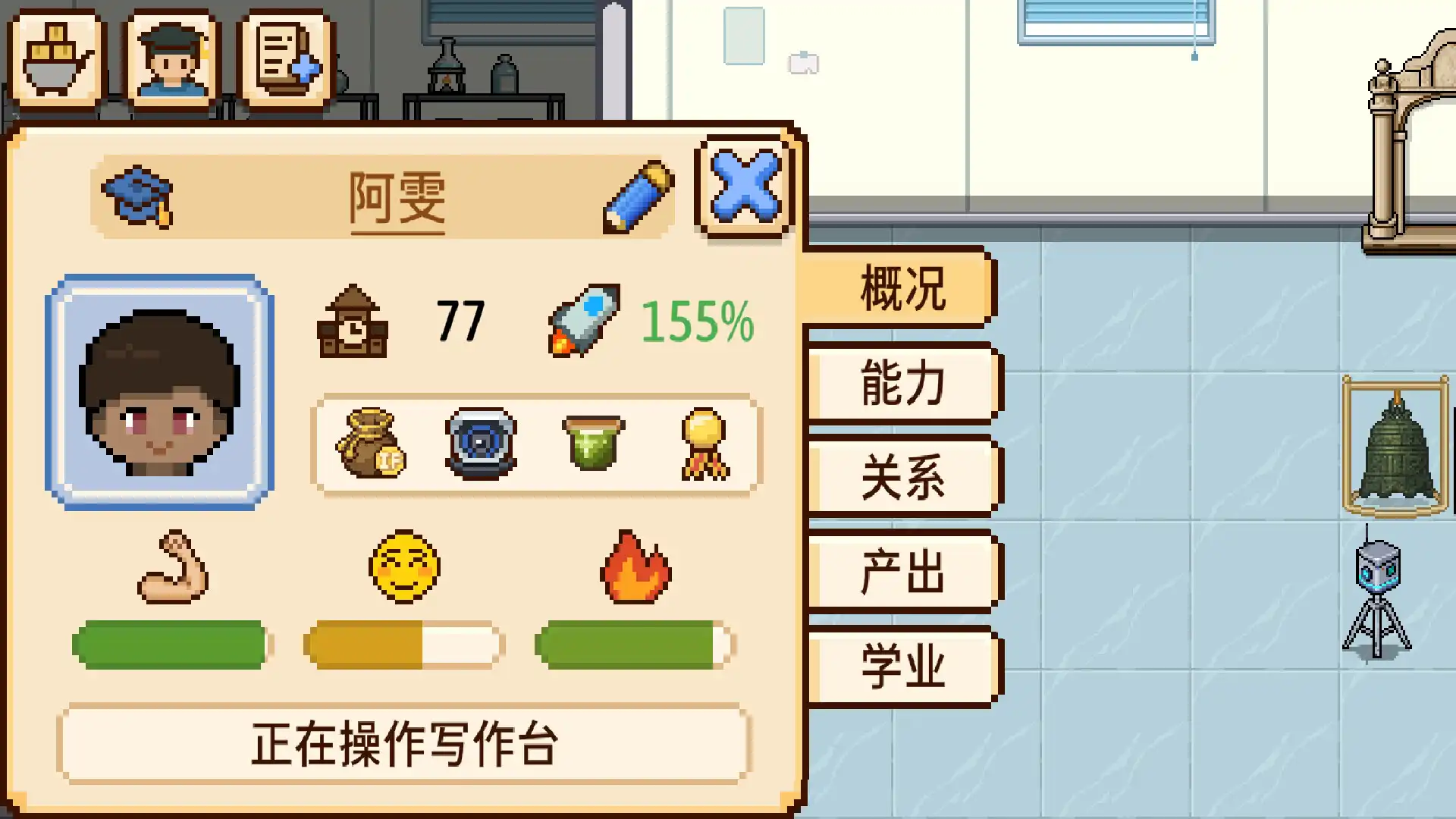 图片[3] [PC]导师模拟器/Professor Simulator | 游戏截图