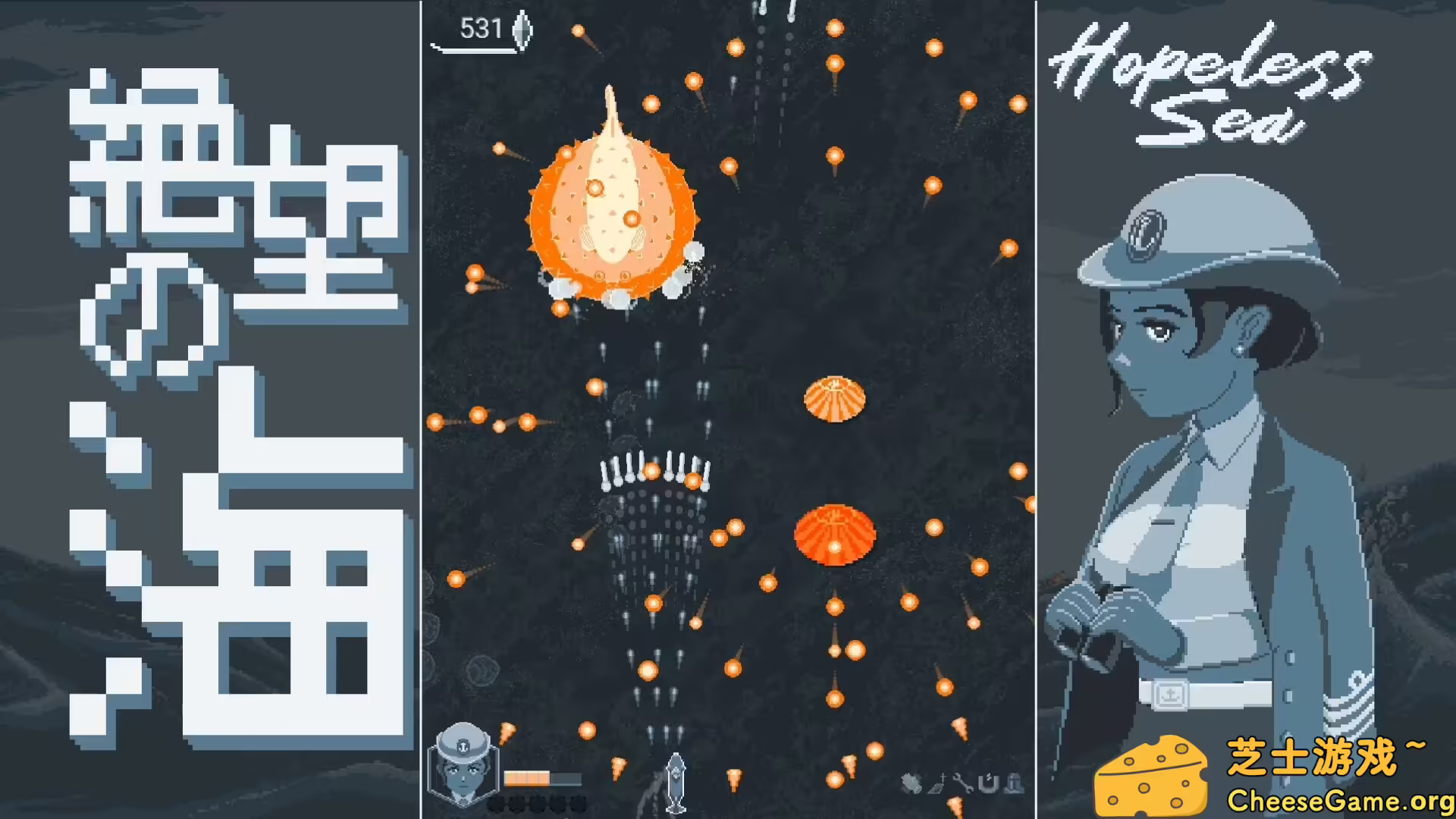 图片[6] [PC]无望之海/Hopeless Sea | 学习版单机游戏免费下载
