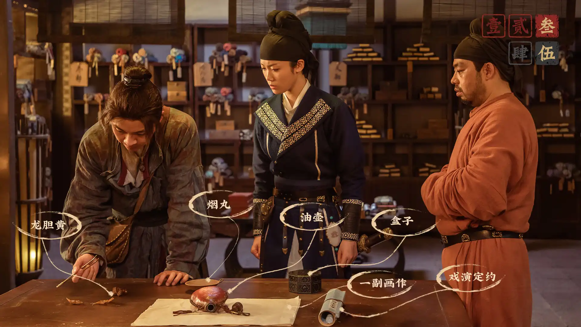 图片[4]-[PC]神都不良探/Underdog Detective