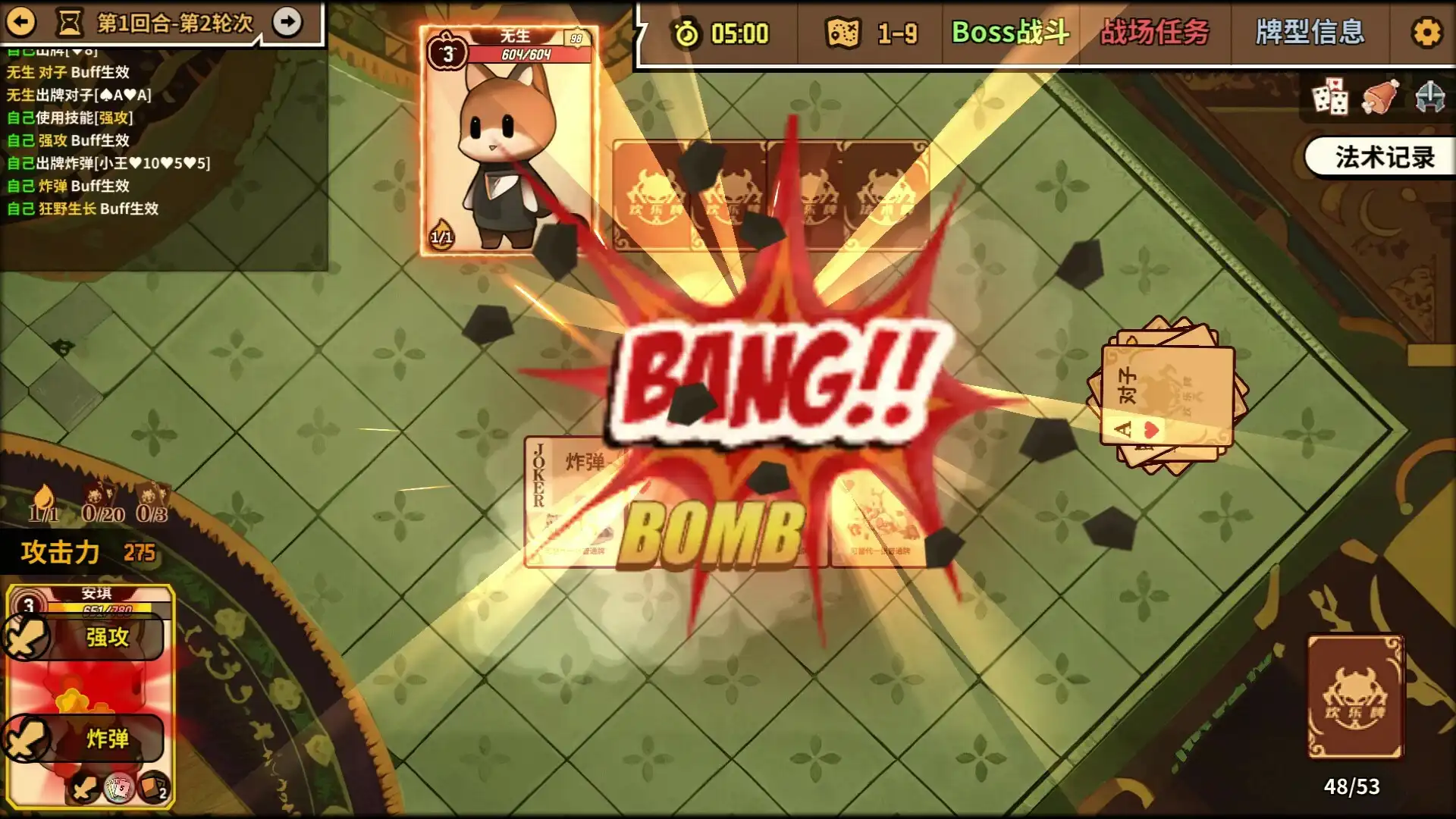 图片[3]-[PC]欢乐牌/Happy Poker