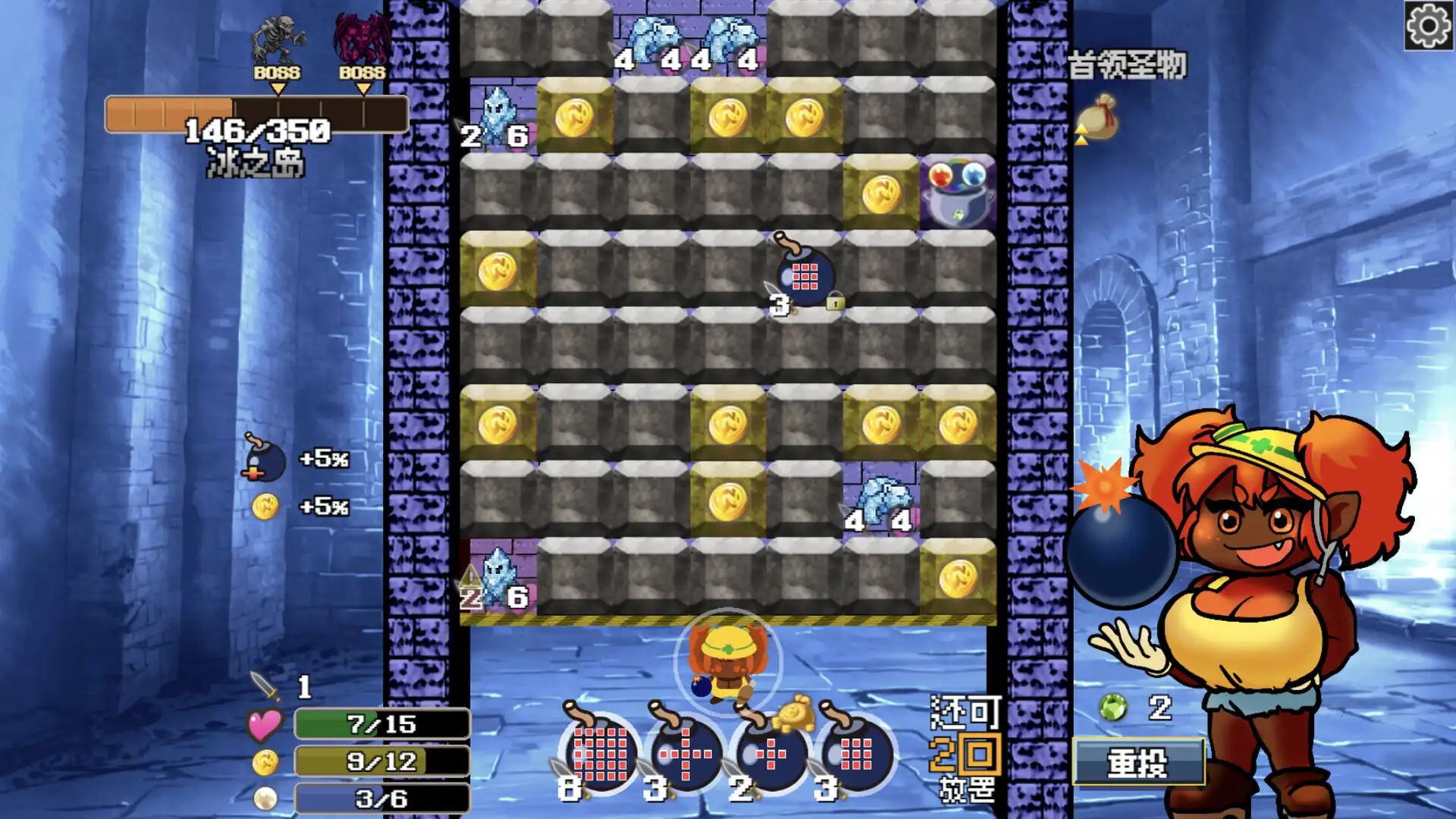 图片[2] [PC]地牢炸弾人/Dungeon Bombe | 游戏截图