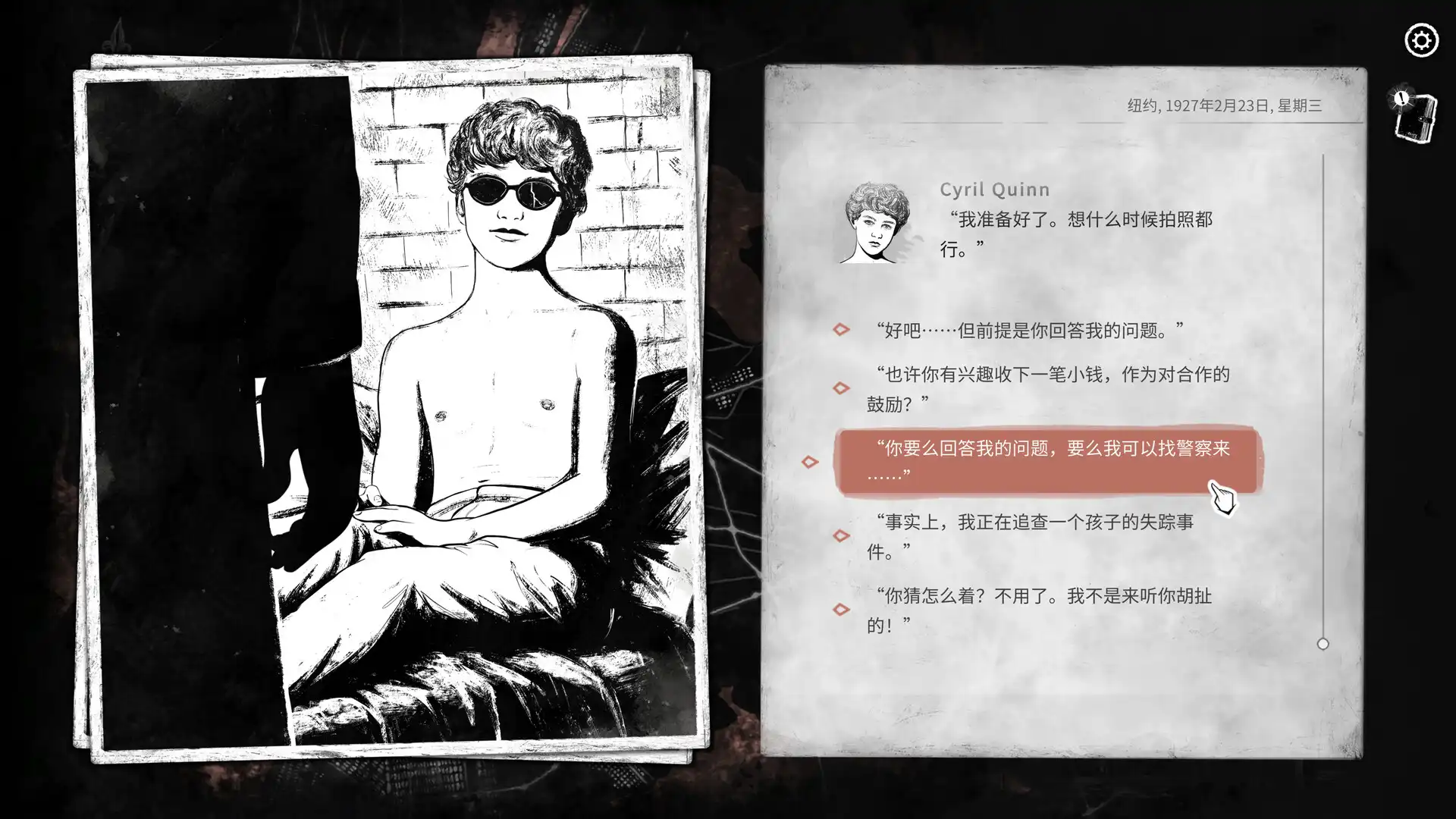 图片[5] [PC]崩坏之兆：饥荒/Omen Exitio: Hunger | 游戏截图