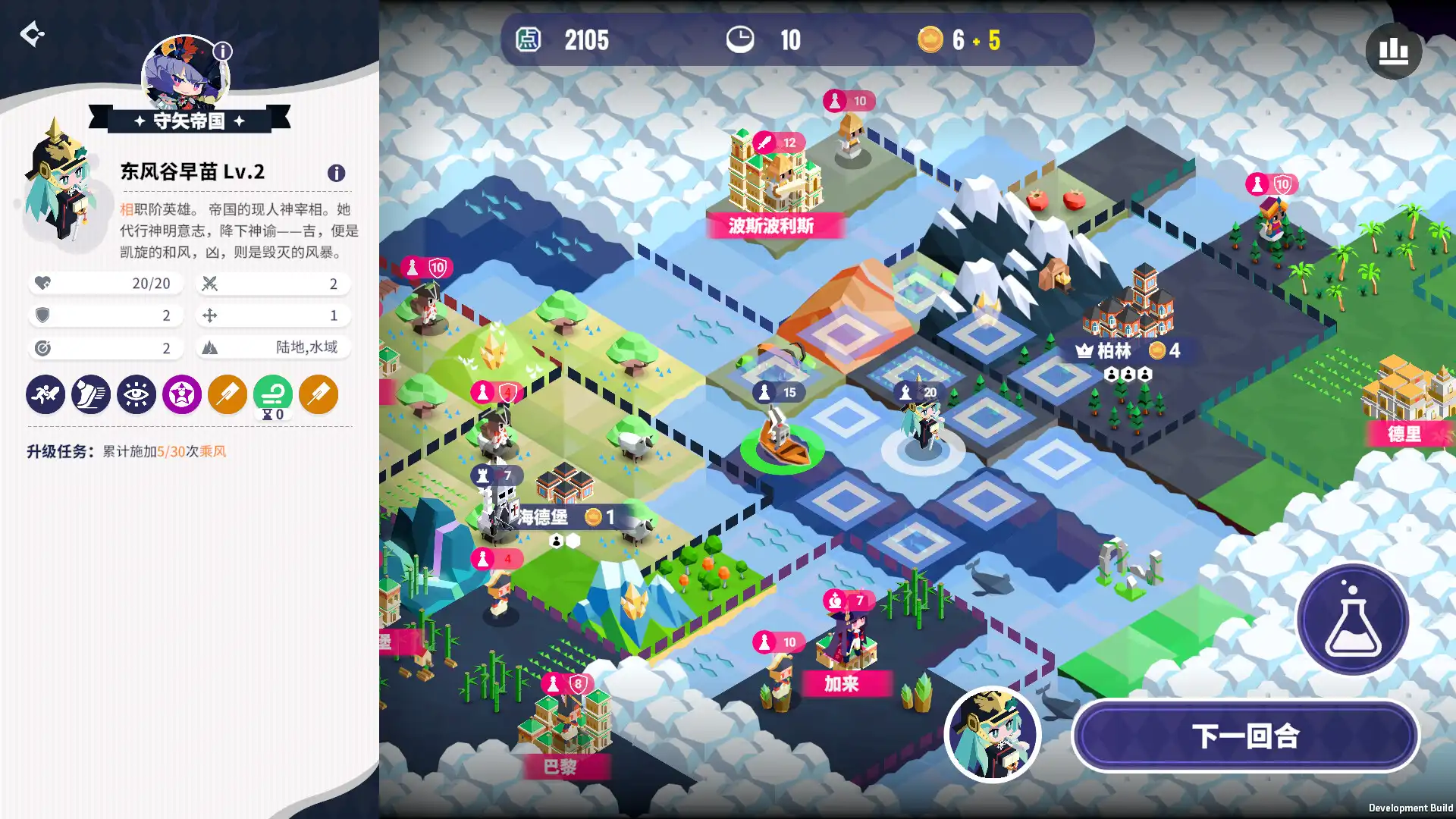 [PC]帝国幻想乡/TOHOTOPIA