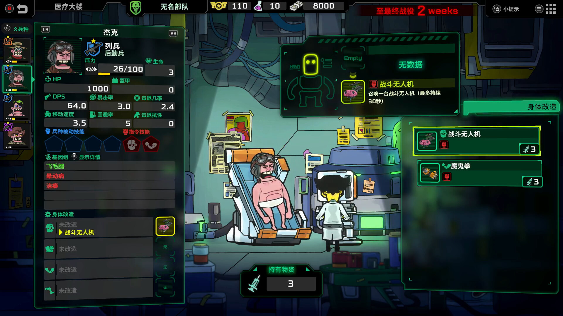 图片[3] [PC]死去活来/Live Hard, Die Hard                            新游发布 | 游戏截图