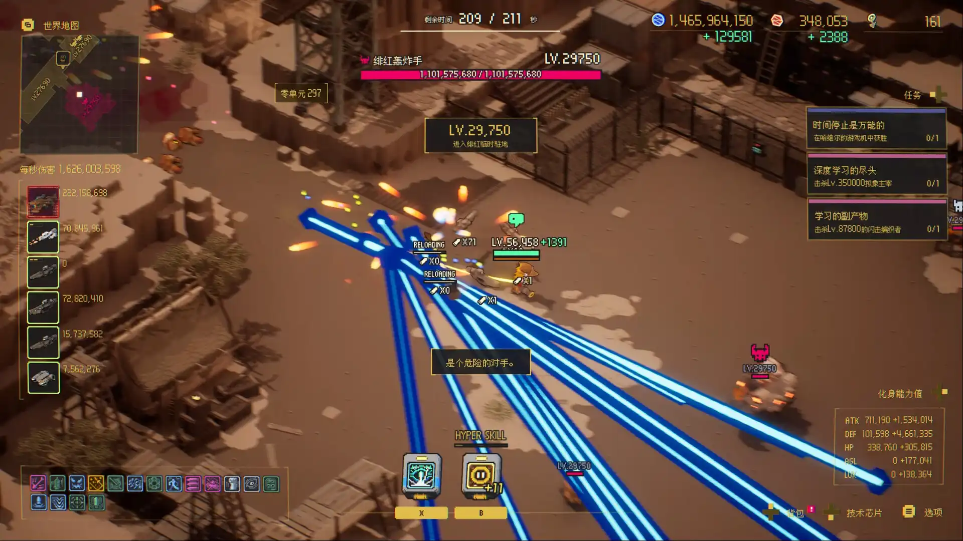 图片[5] [PC]零秒：时光的归途/Ascend to ZERO | 游戏截图