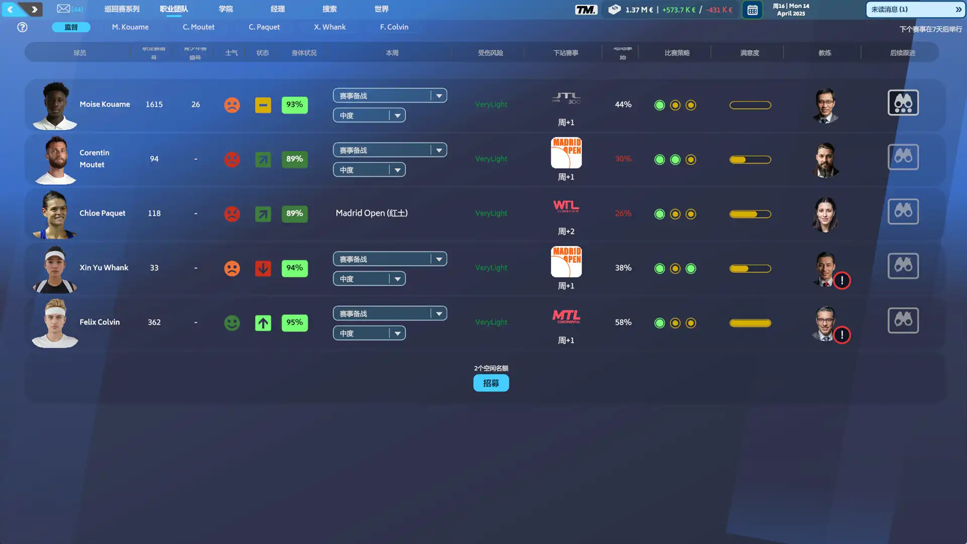 图片[4]-[PC]网球经理25/Tennis Manager 25