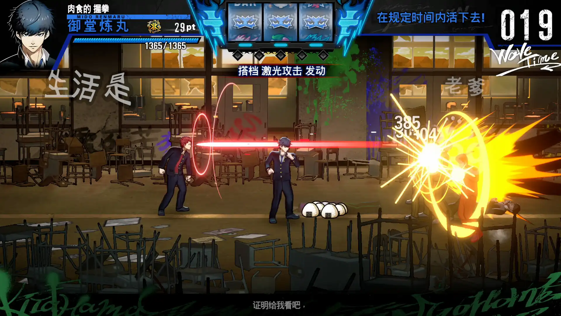图片[3]-[PC]不良兄弟/BAD BOY BROTHER