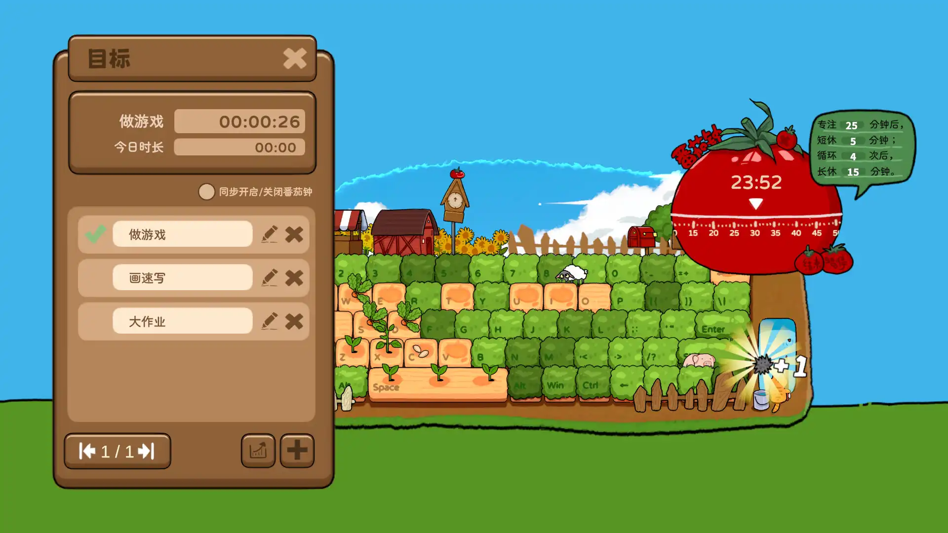 图片[4] [PC]指尖农场/Typing Farmer | 游戏截图