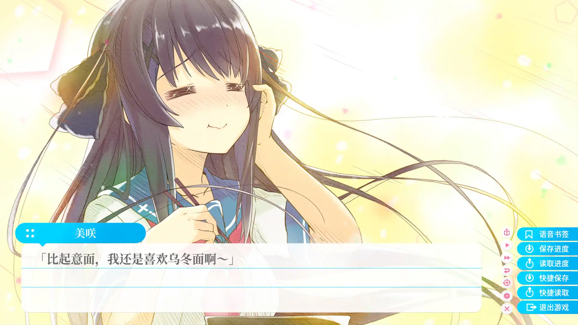 图片[3]-[PC]苍之彼方的四重奏 EXTRA1/Aokana - Four Rhythms Across the Blue - EXTRA1