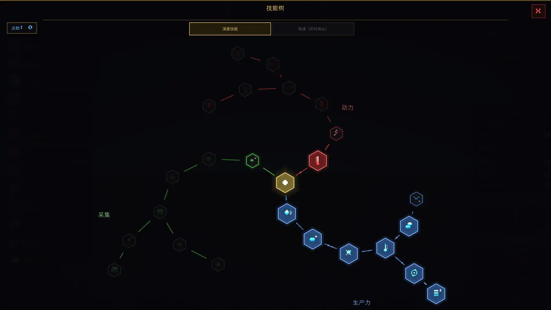 图片[4]-[PC]深核放置/Idle Deepcore